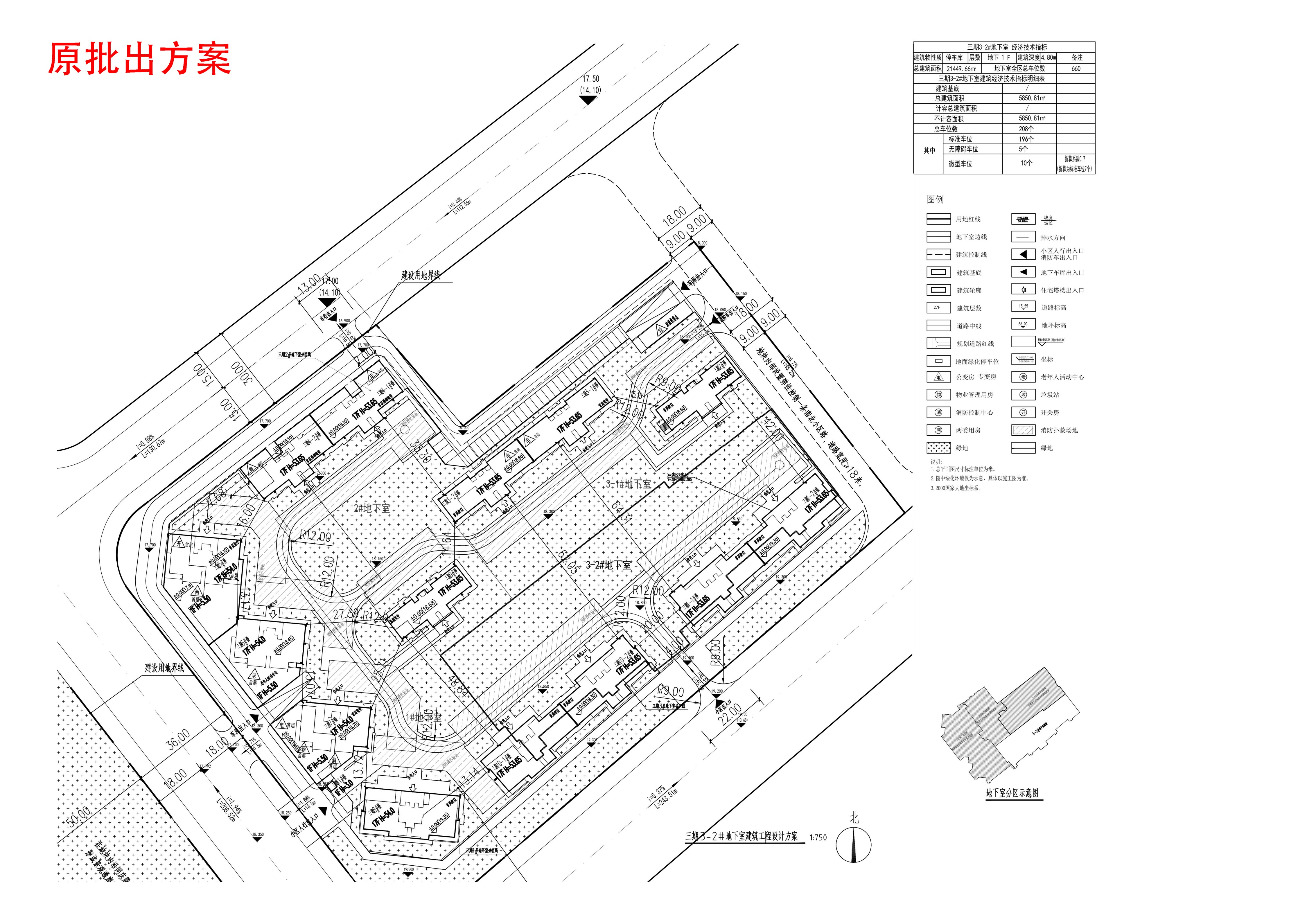 三期3-2#地下室-原批出方案-總圖(1).jpg