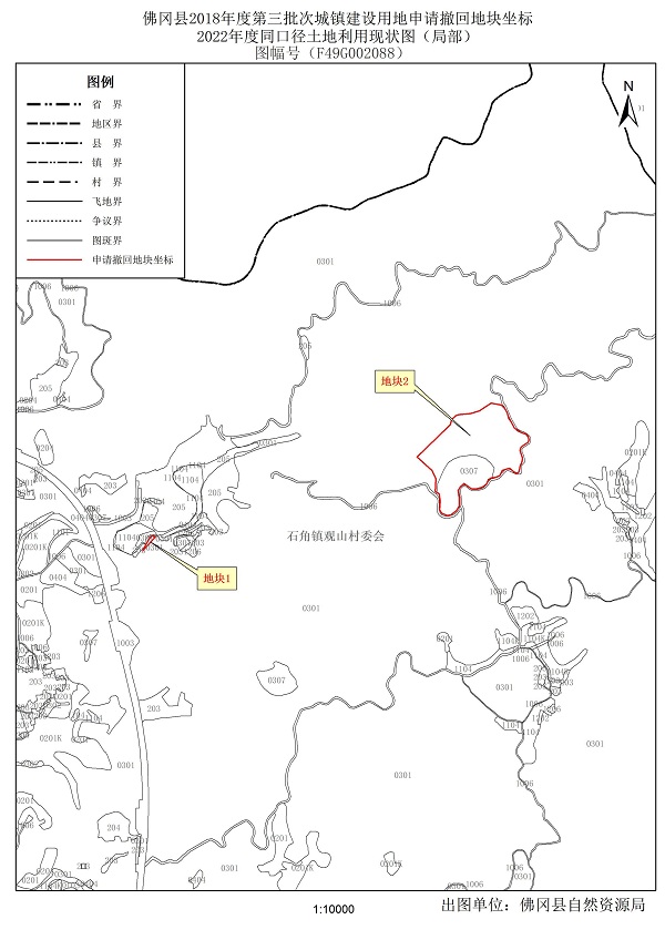 廣東省自然資源廳關(guān)于做好用地批準(zhǔn)文件失效和撤回后續(xù)工作的通知粵自然資管制〔2023〕2421號(hào)_頁面_6.jpg