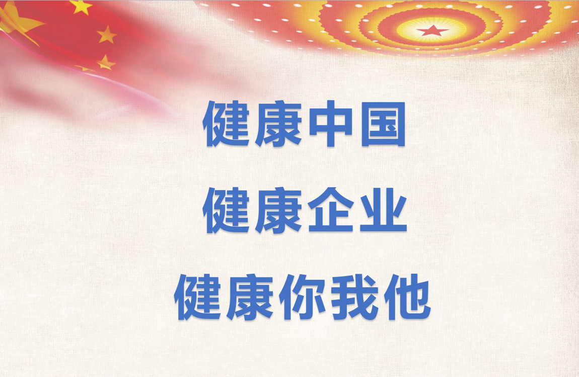 2020年《職業(yè)病防治法》宣傳周宣傳海報(bào)展-3.JPG