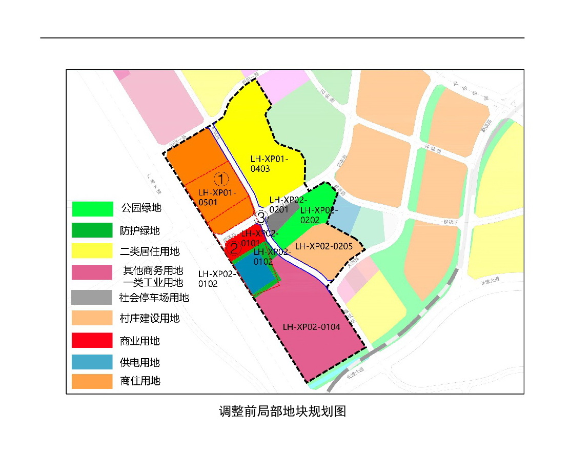 《清遠(yuǎn)市中心城區(qū)南部片區(qū)蓮湖西單元01、02街坊局部地塊控制性詳細(xì)規(guī)劃局部調(diào)整》草案公示-004.jpg