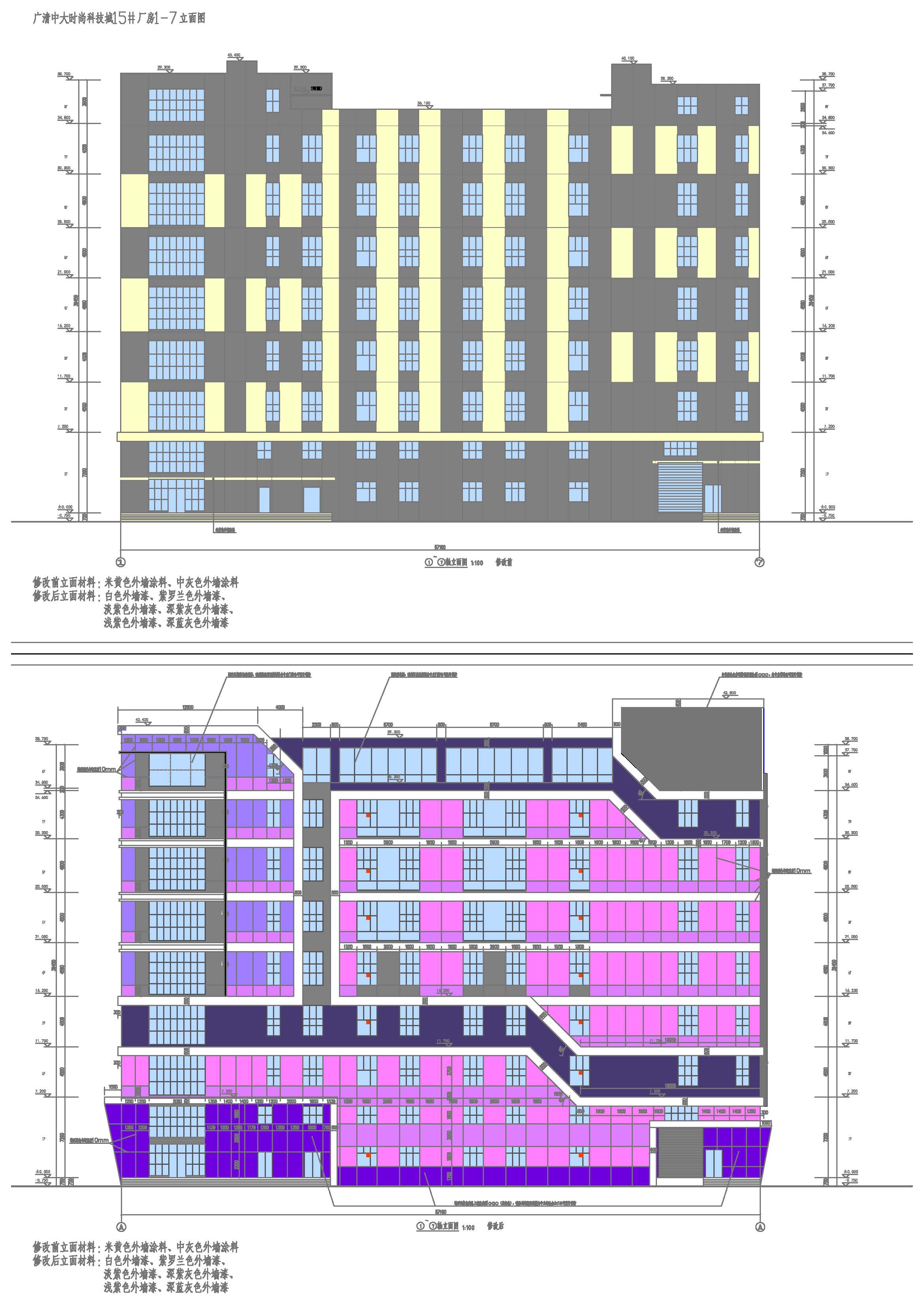 廣清中大時尚科技城15#廠房1-7立面圖.jpg