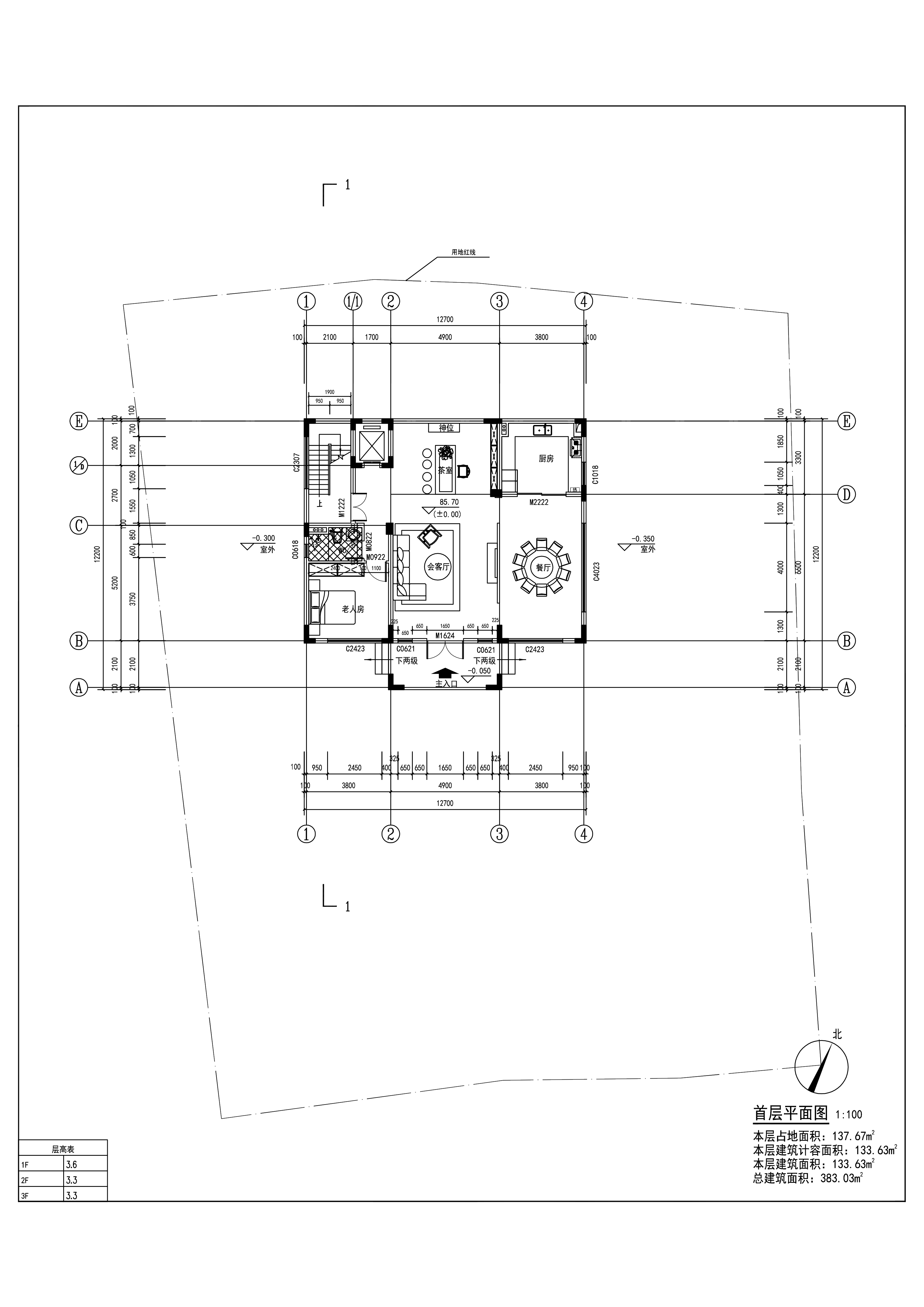 160報(bào)建圖-首層平面圖.jpg