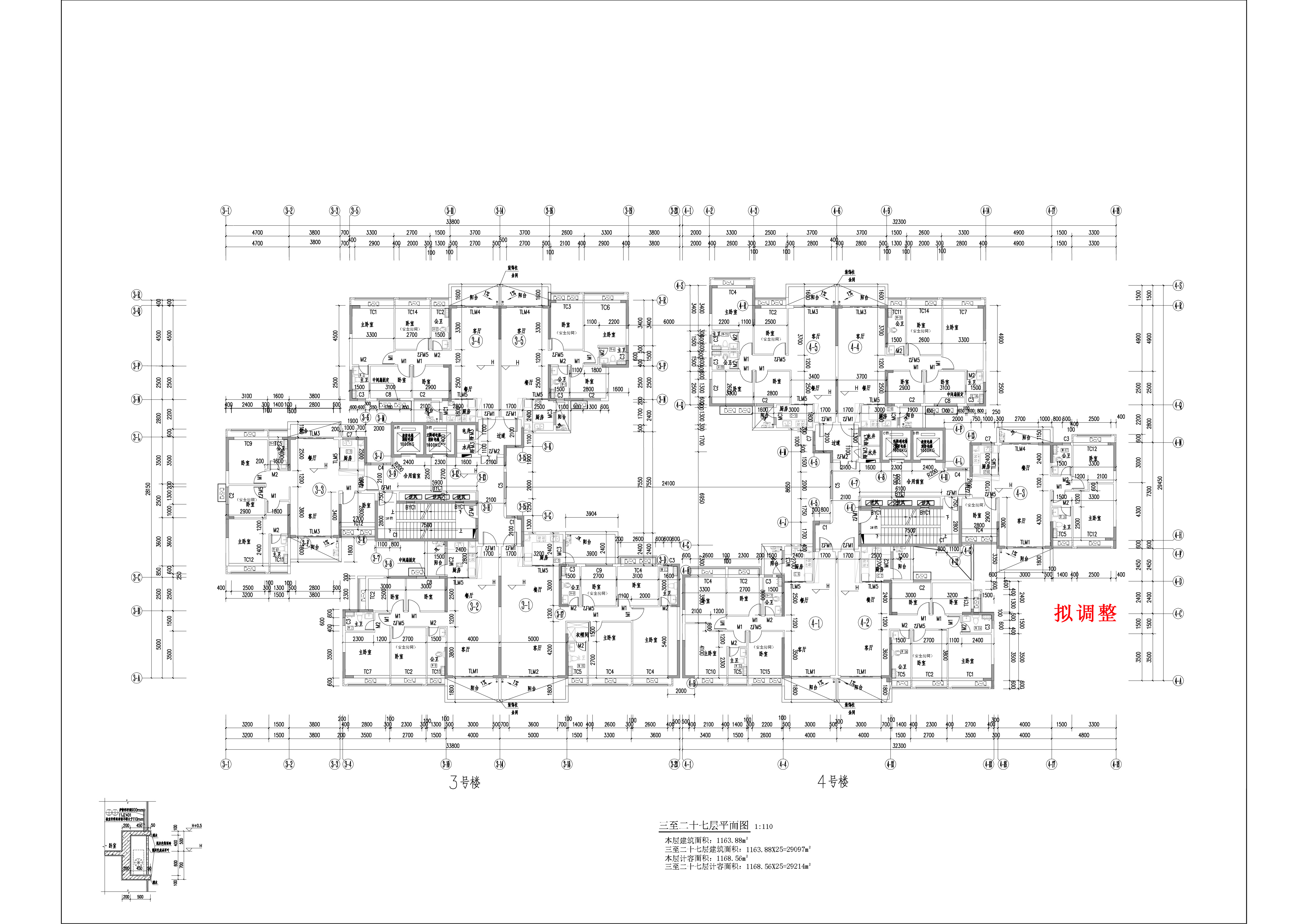 云帆懿景苑3#4#樓報建圖-標準層-擬調(diào)整.jpg