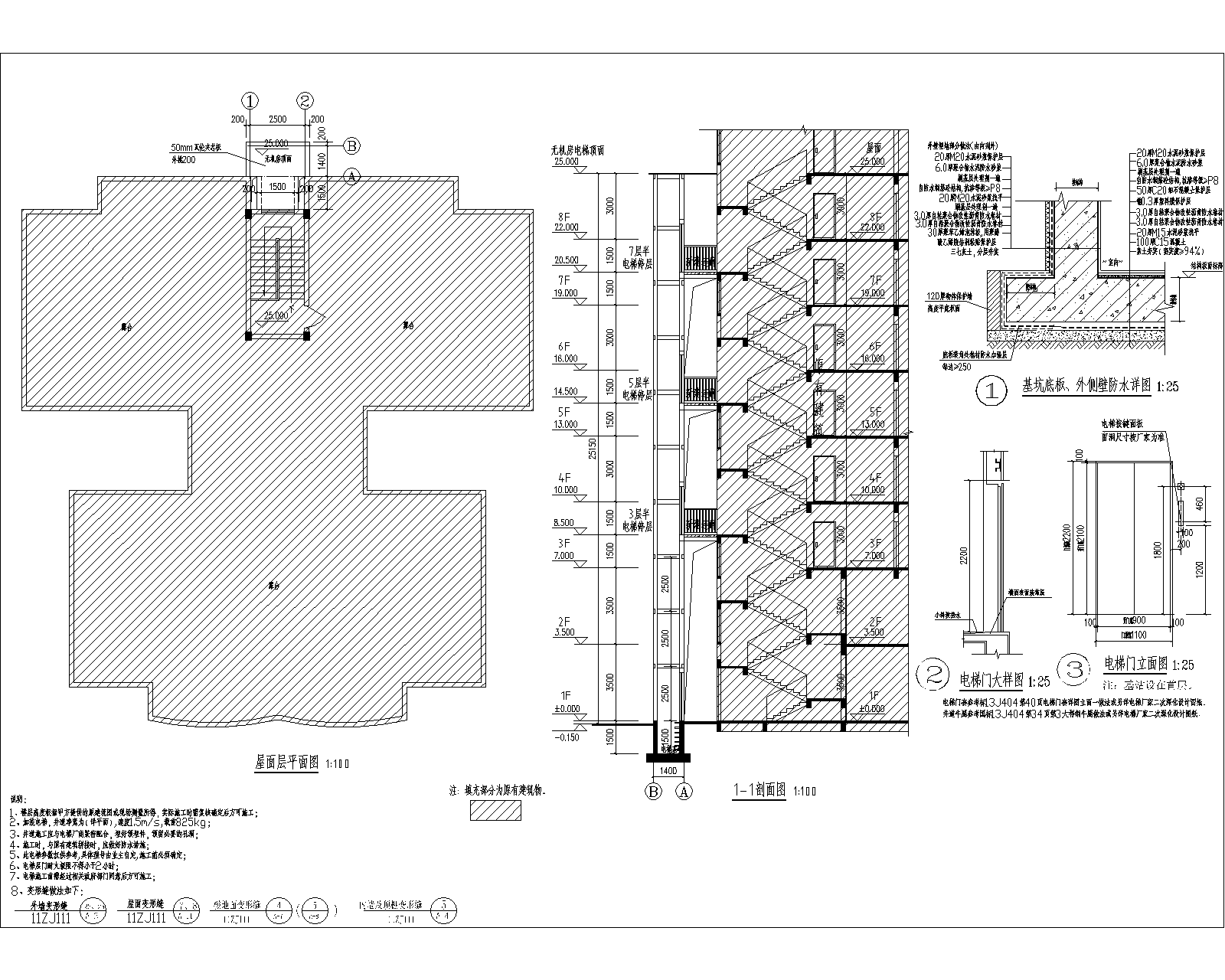 清遠市新城東八號區(qū)嘉興苑加裝電梯剖面圖_.png