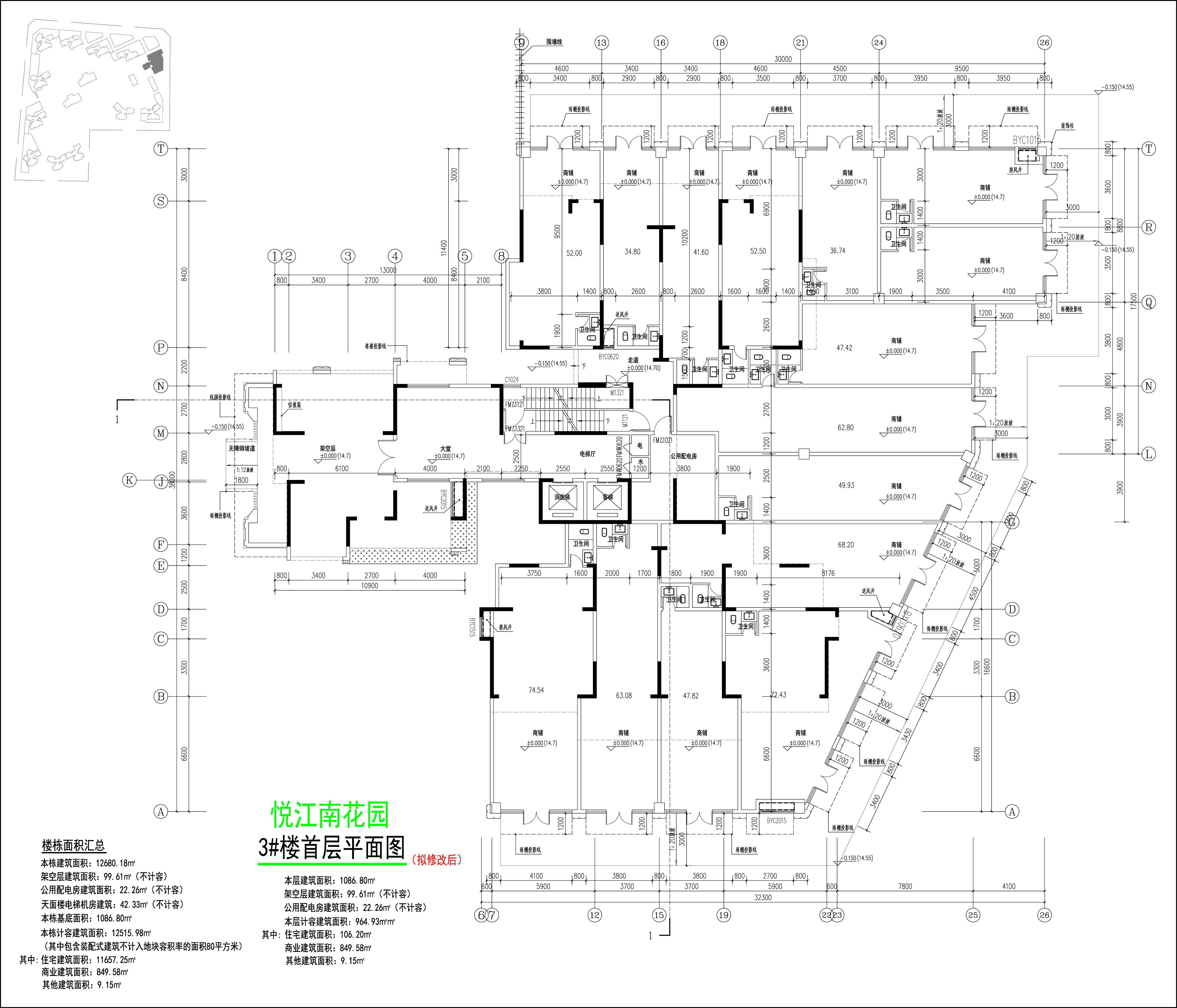 3#樓（擬修改后）首層平面圖.jpg