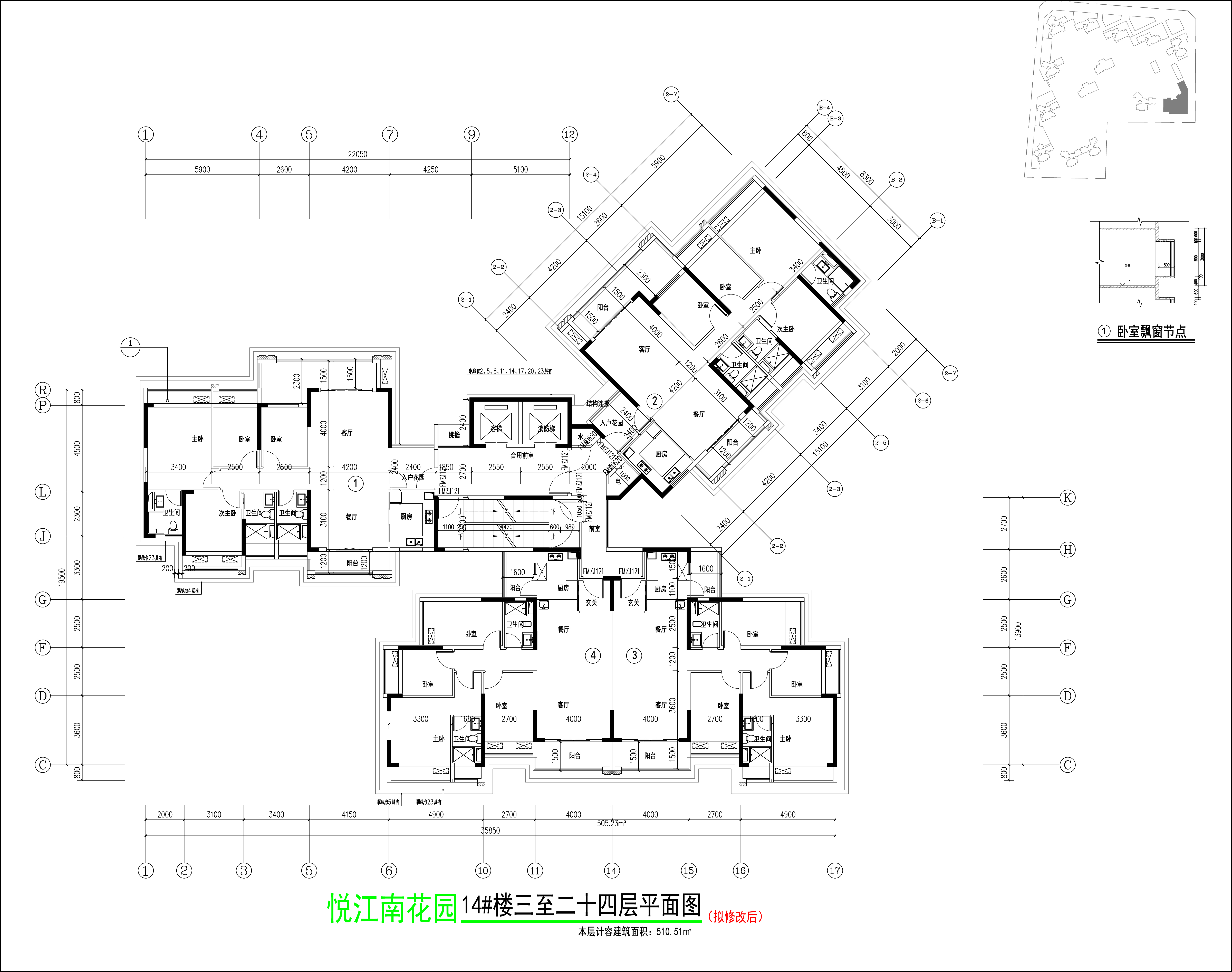 14#樓（擬修改后）三至二十四層平面圖.jpg