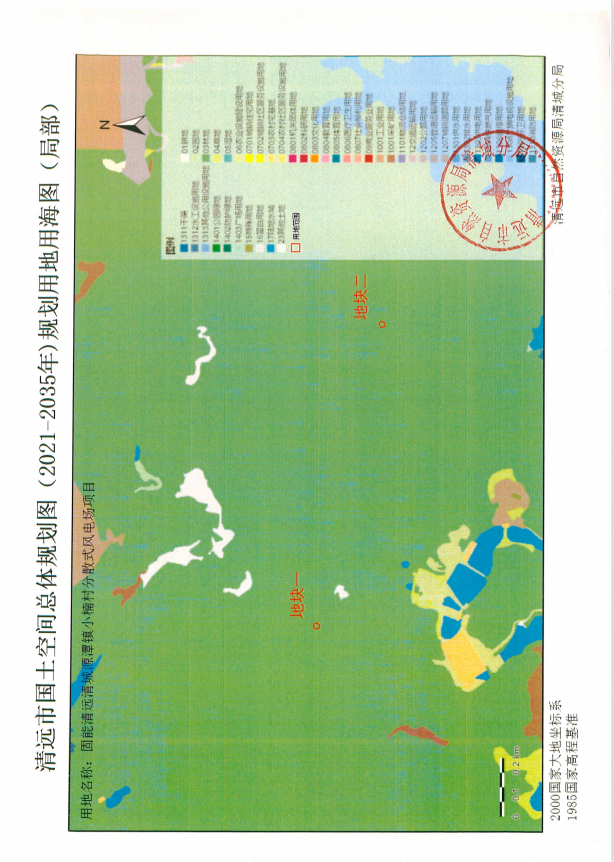 清遠市國土空間總體規(guī)劃圖（2021-2035年）規(guī)劃用地用海圖（局部）1.png