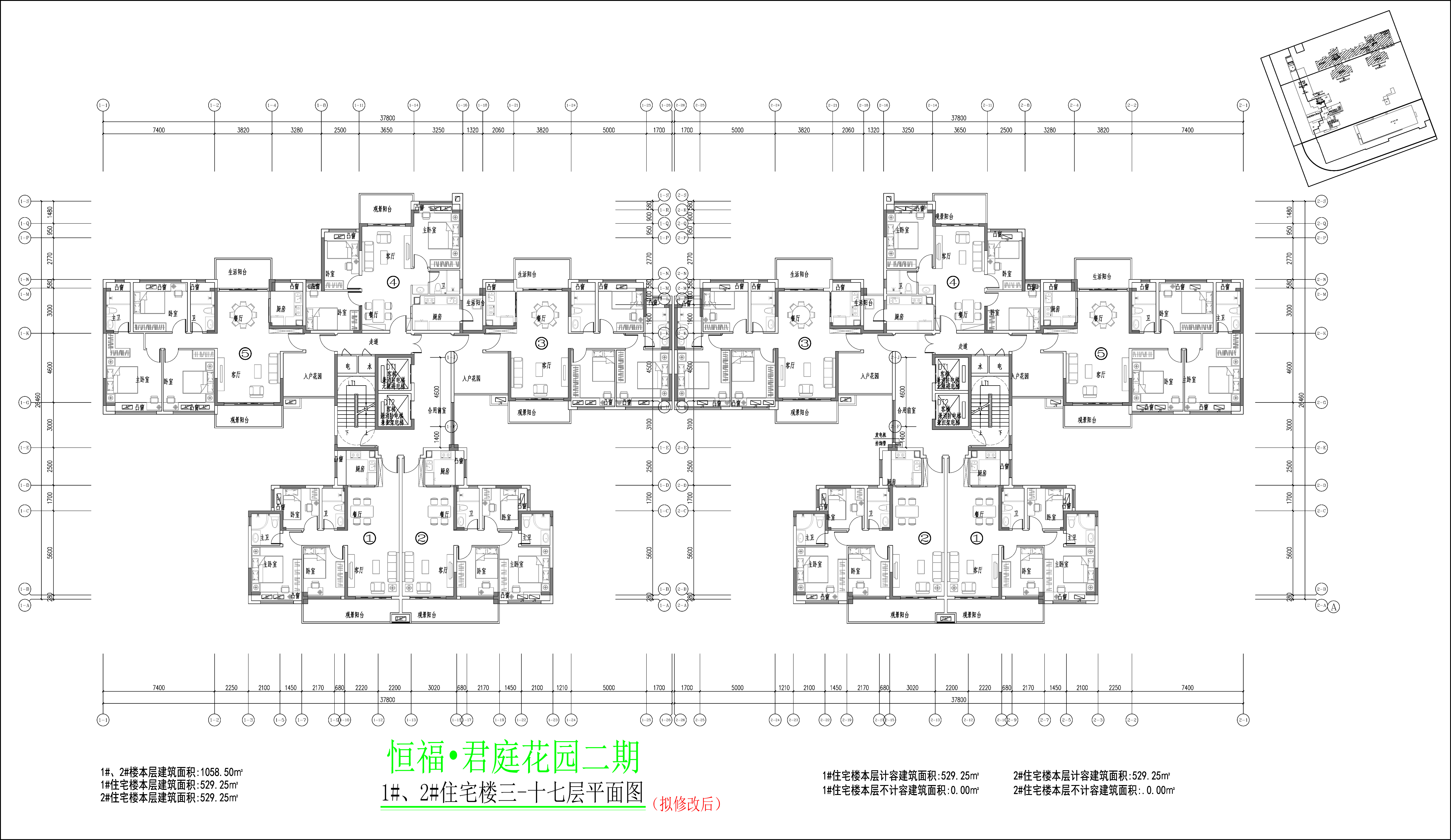 1#2#樓標準層平面圖（擬修改后）.jpg