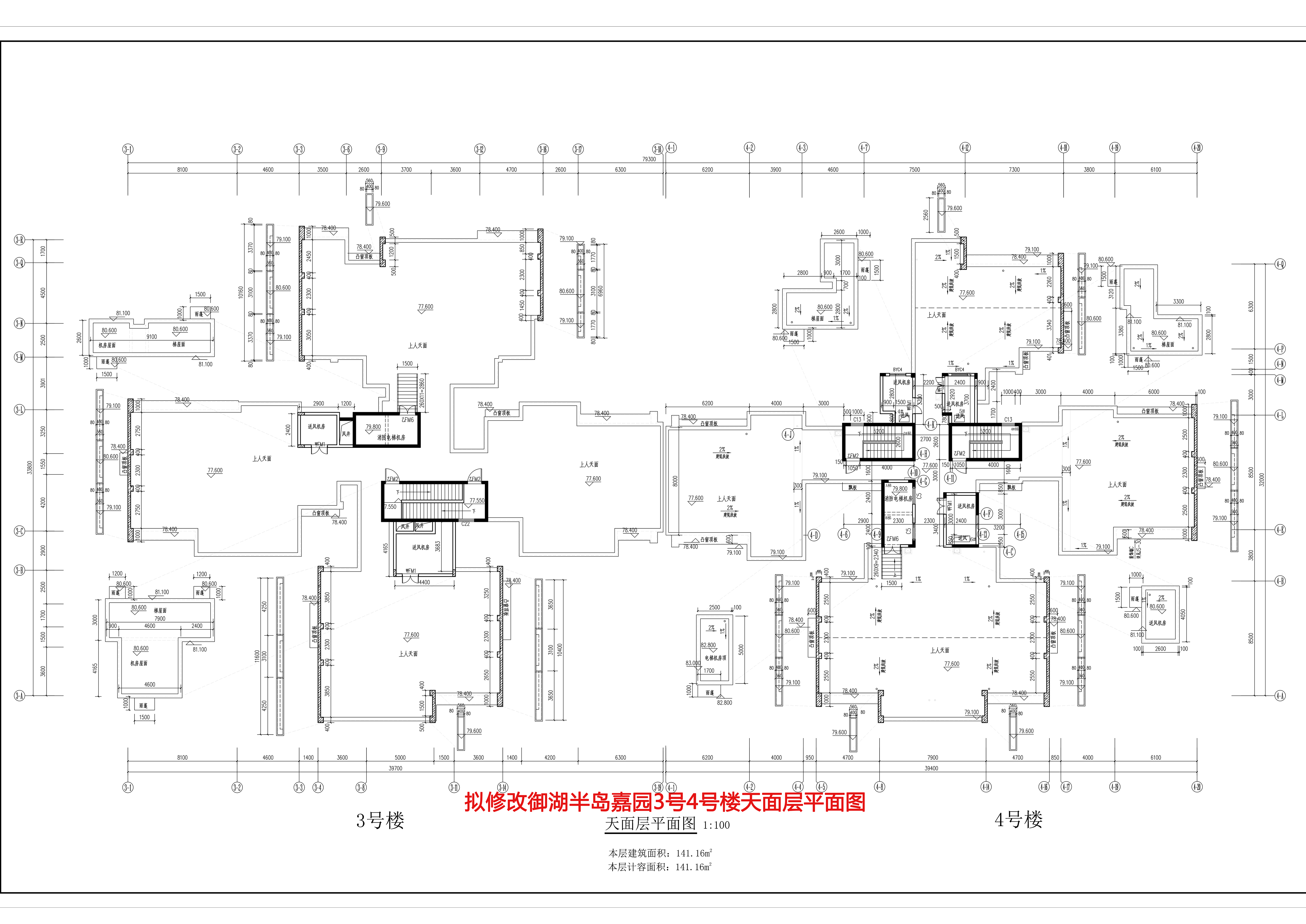 擬修改御湖半島嘉園3號4號樓天面層平面圖.jpg