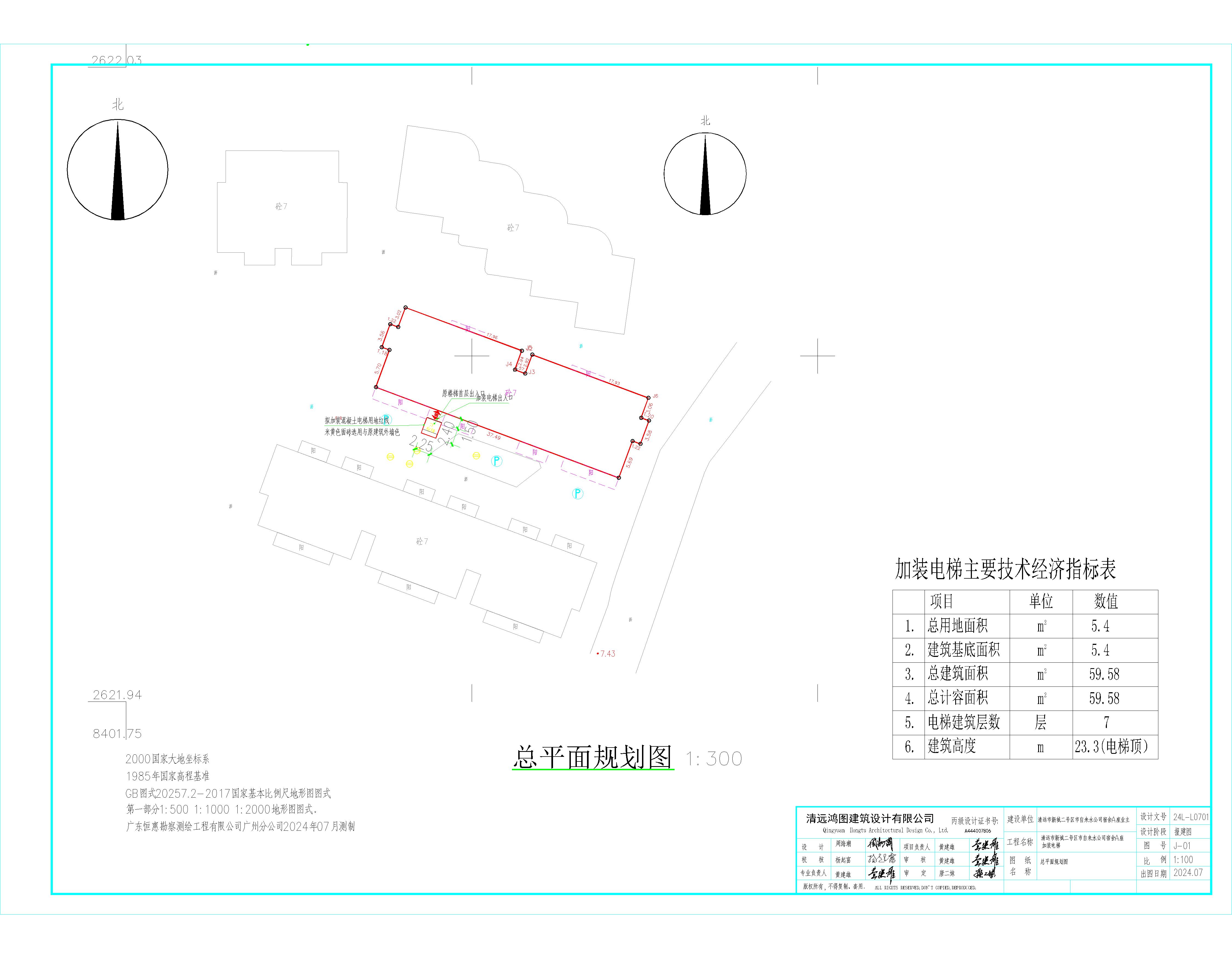 總平面，清遠市新城二號區(qū)市自來水公司宿舍A座__t3-Model.jpg