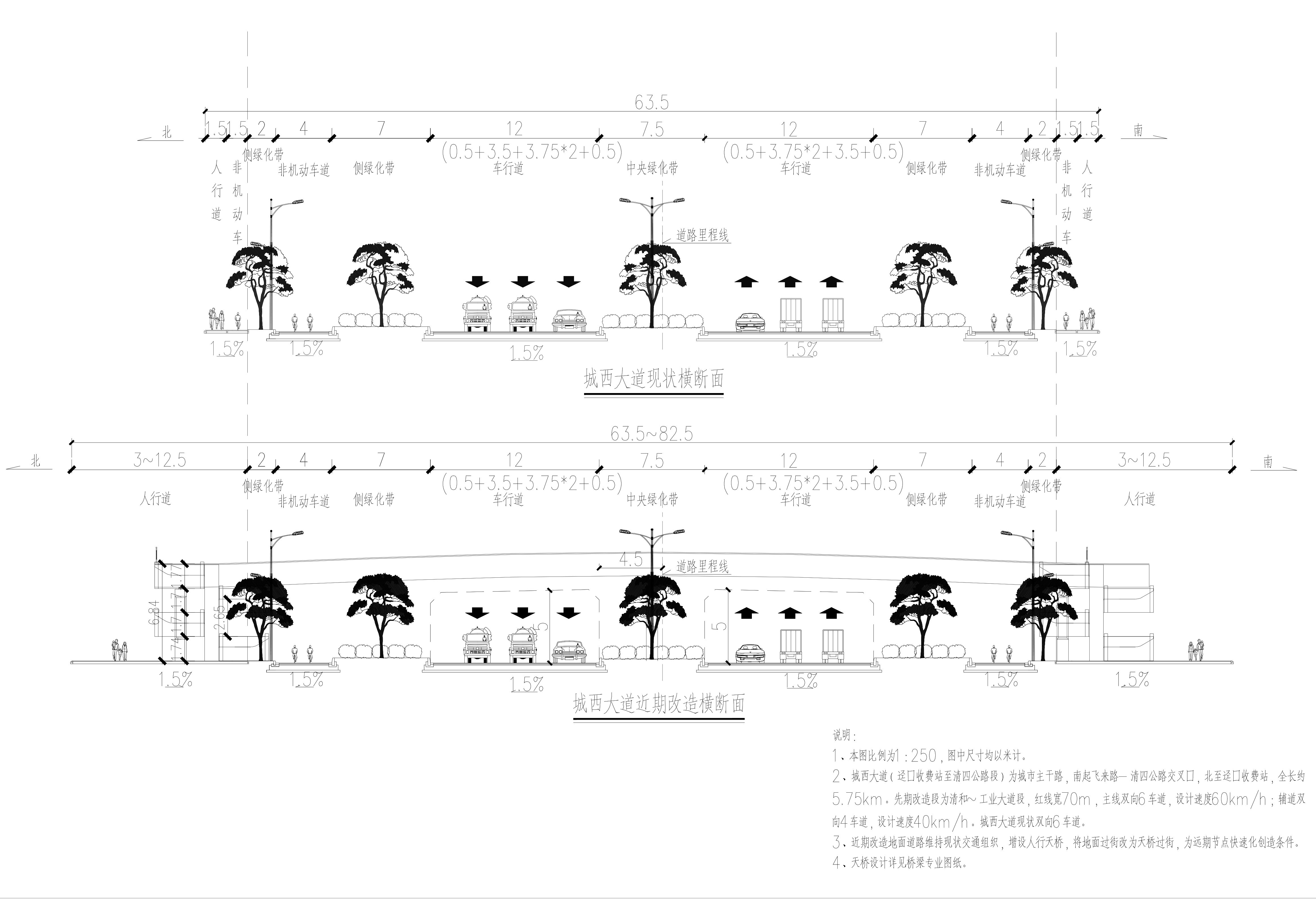 城西大道道路橫斷面設(shè)計(jì)圖..jpg