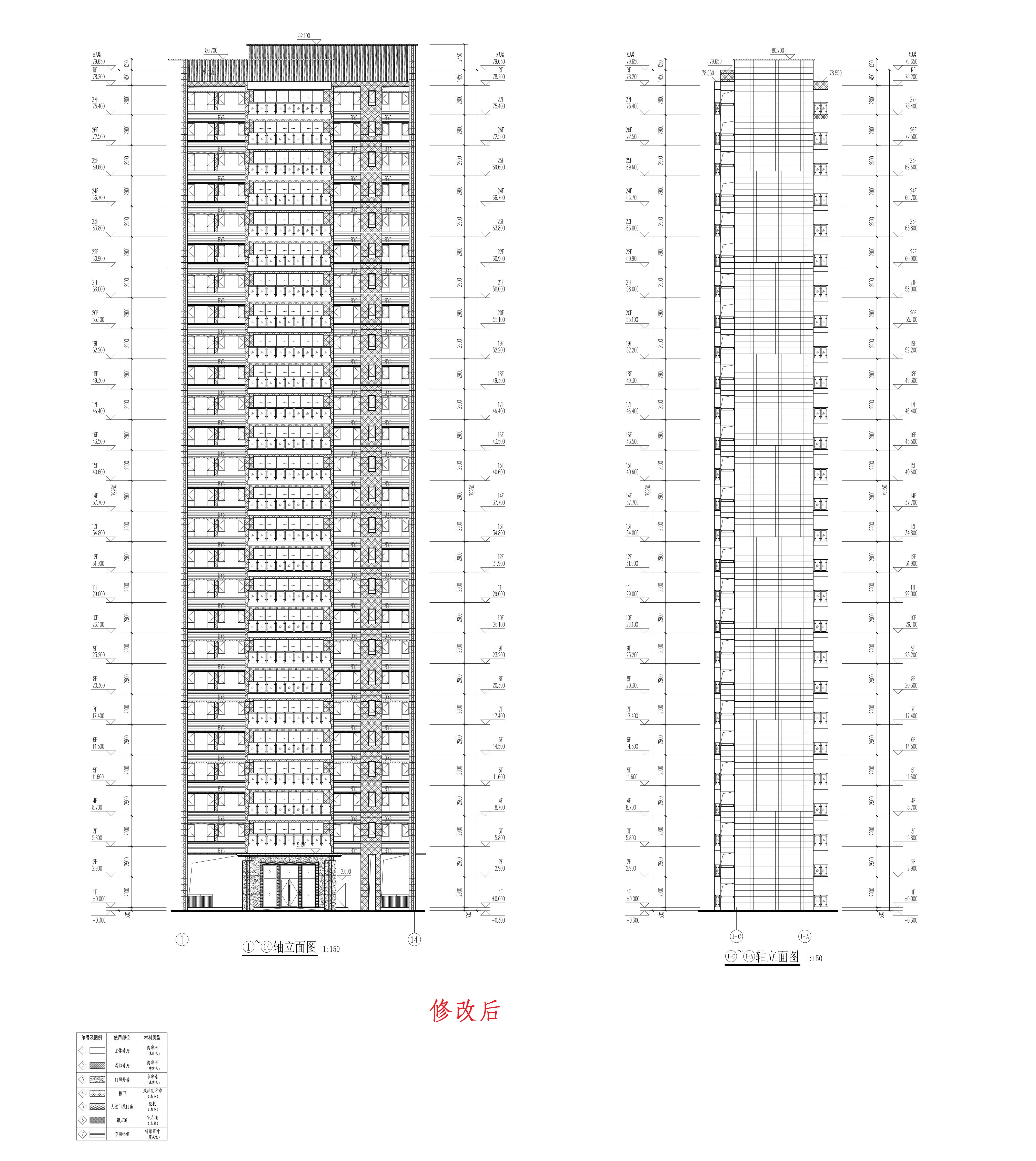 碧桂園天著花園21報(bào)建圖立面圖一修改后_1.jpg