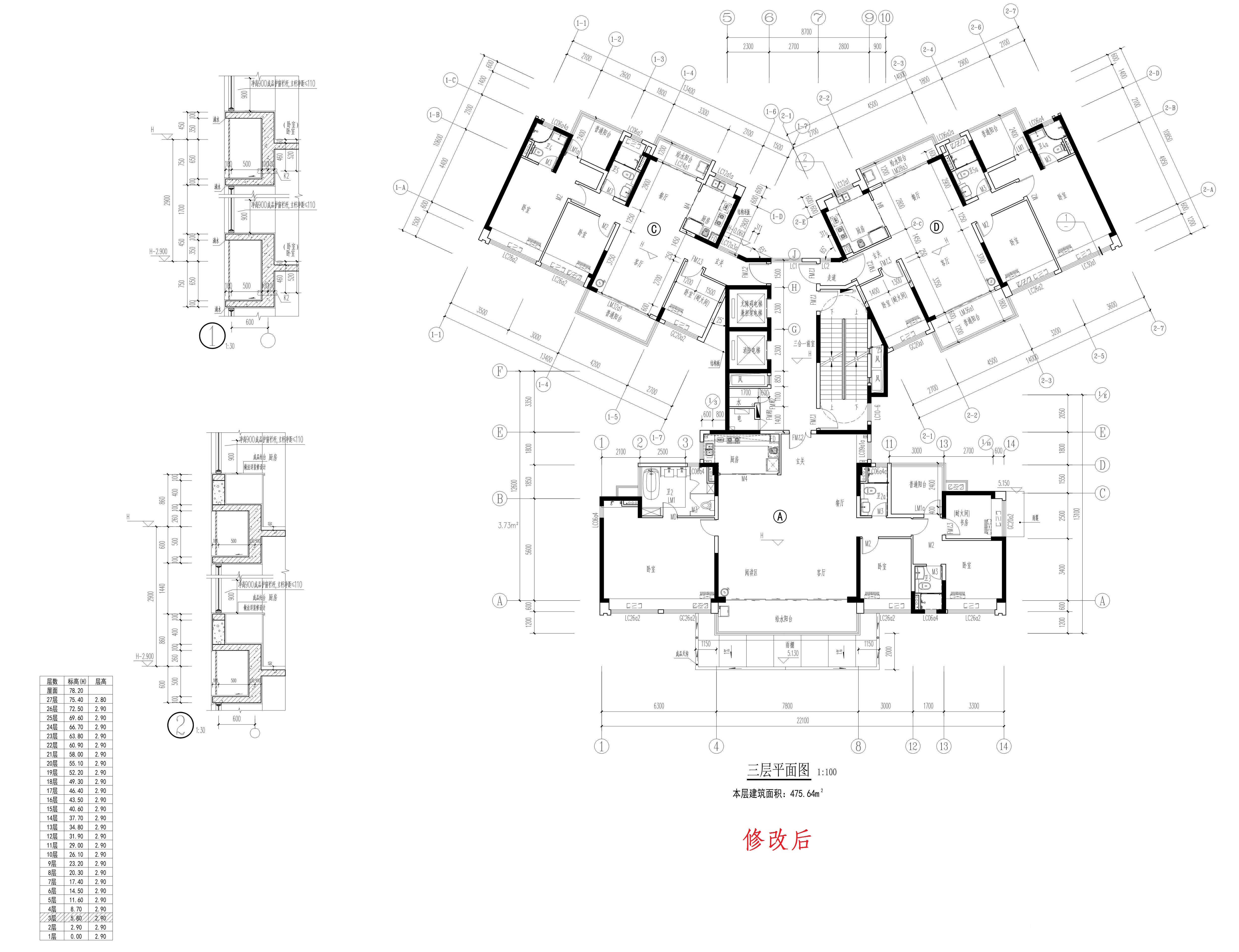 碧桂園天著花園21三層_1.jpg