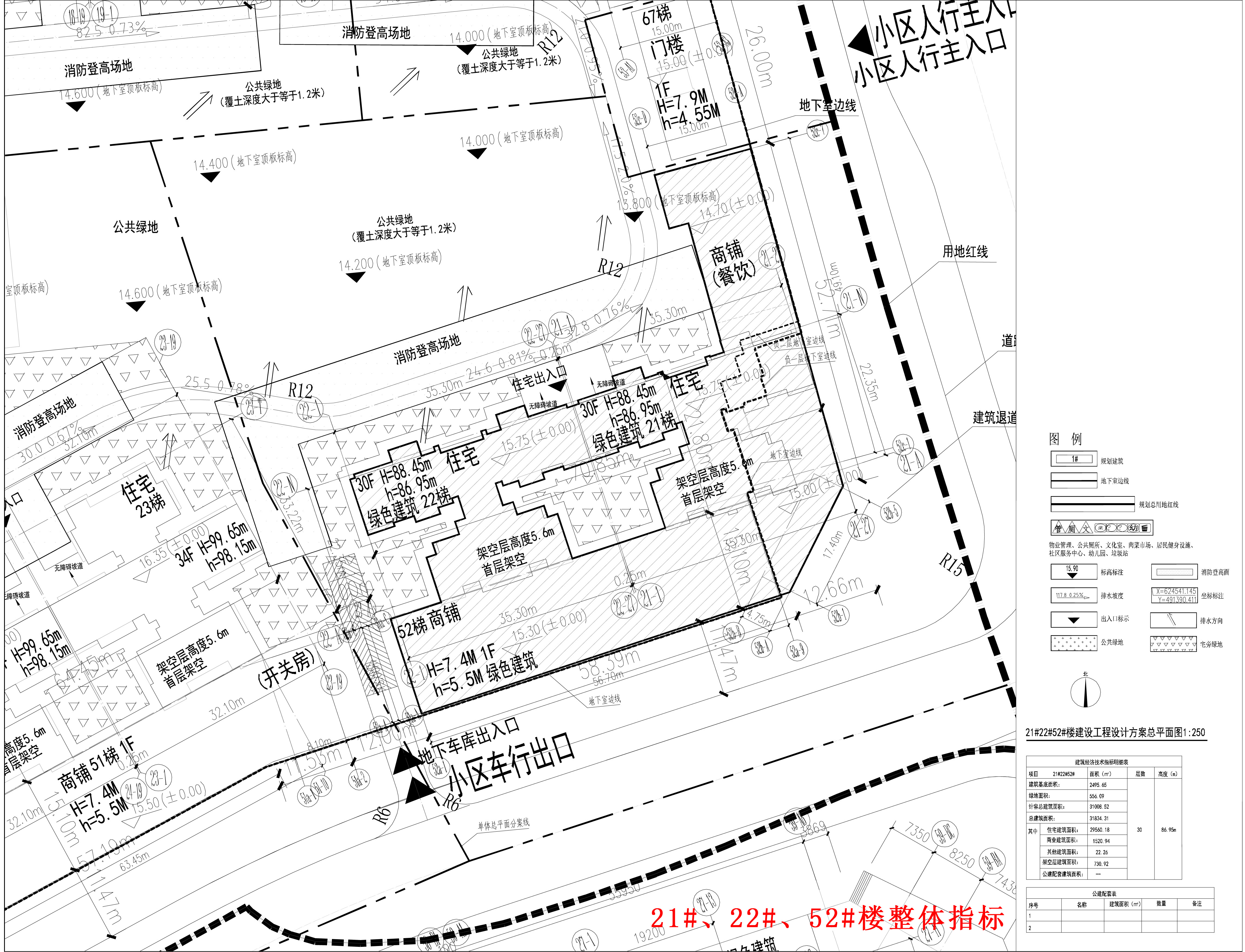 時(shí)代香海-212252擬拆證-小總平02.jpg