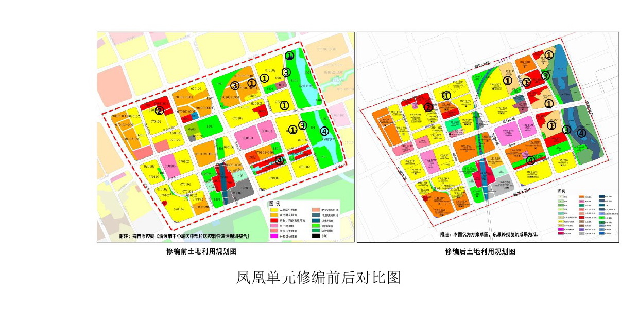 《清遠中心城區(qū)重點片區(qū)城市設(shè)計及控制性詳細規(guī)劃（鳳凰單元控規(guī)修編）》草案公示-006.jpg