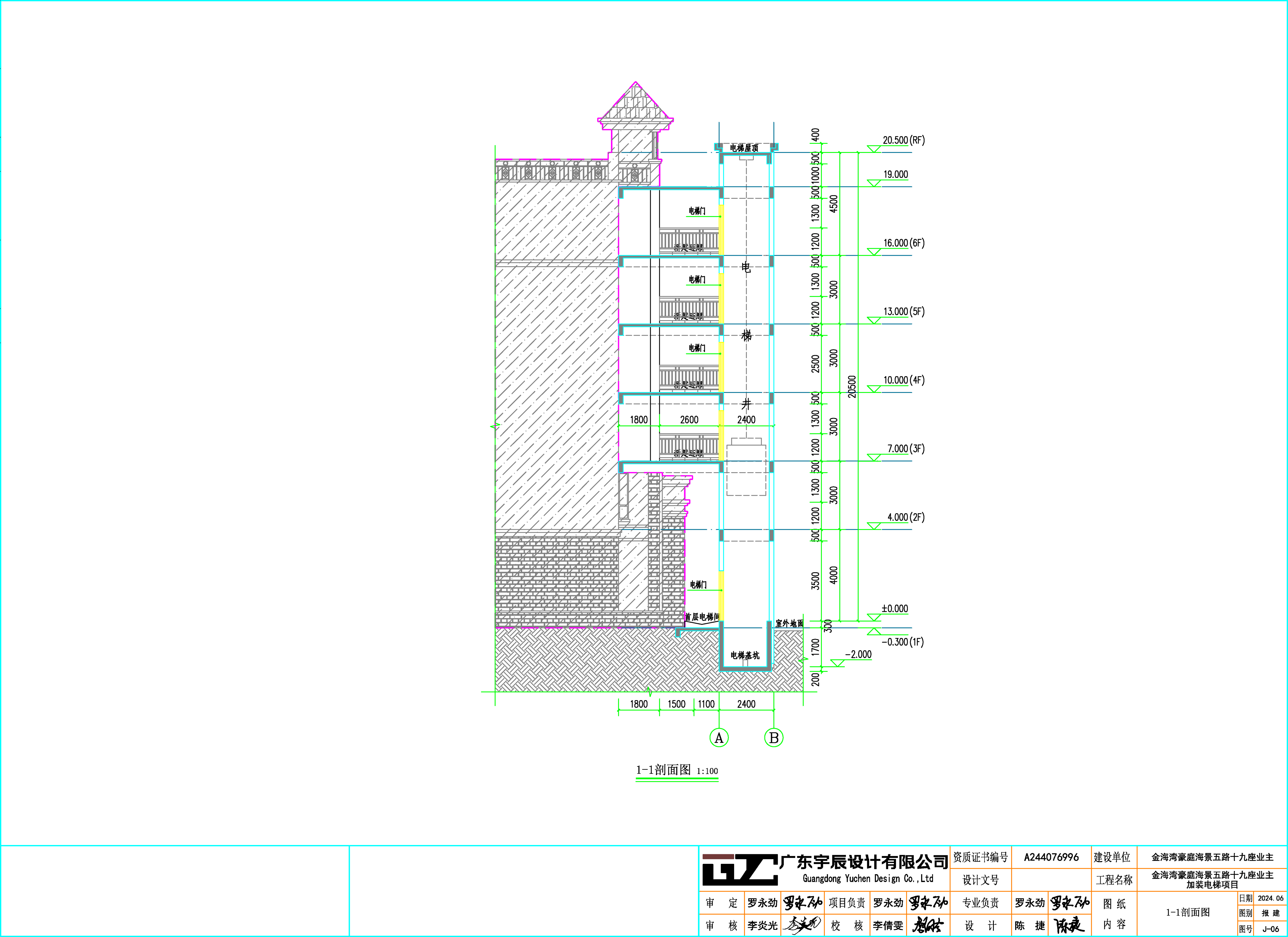 金海灣19座加電梯剖面圖 .jpg