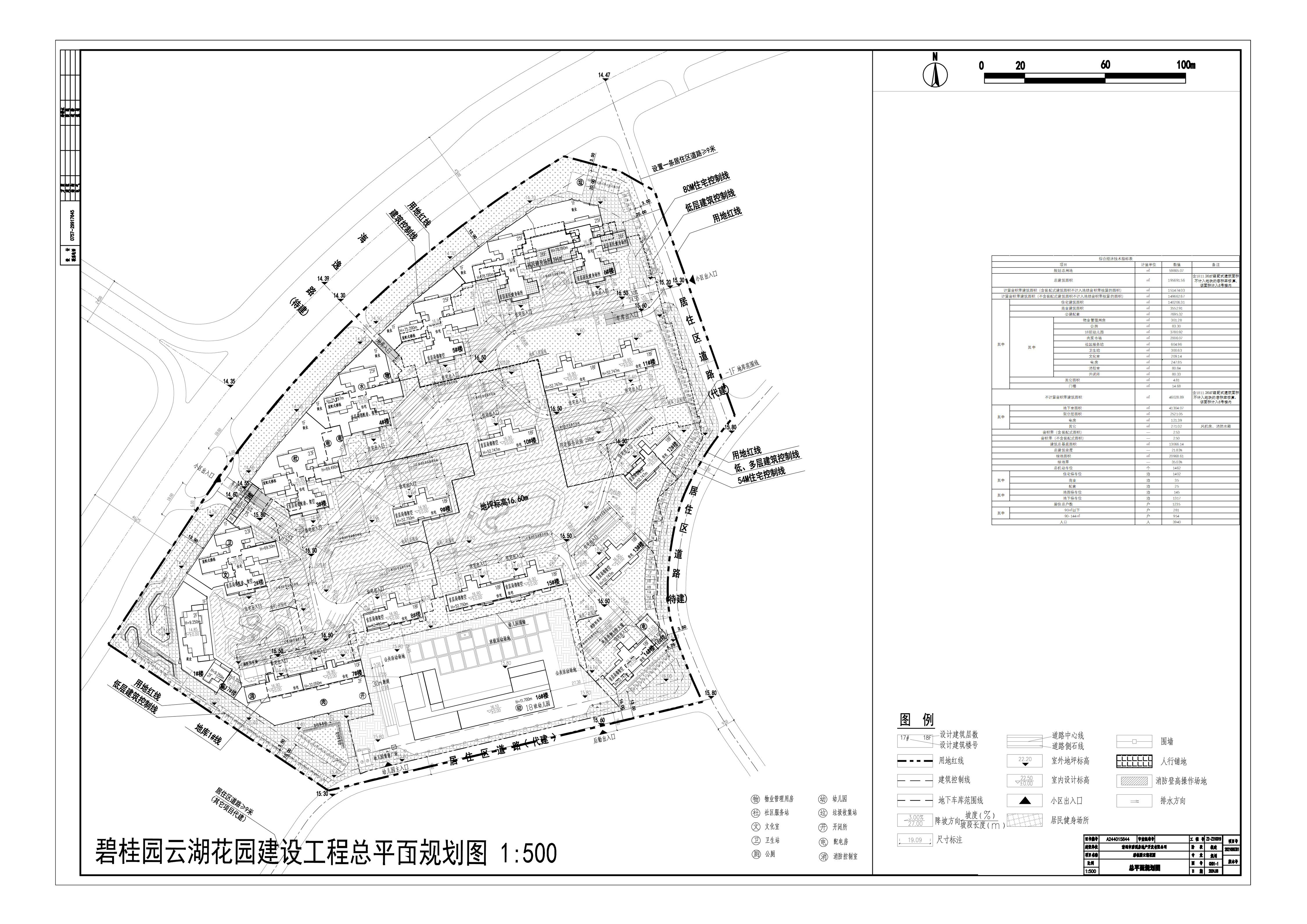 清遠云湖總圖 拷貝.jpg