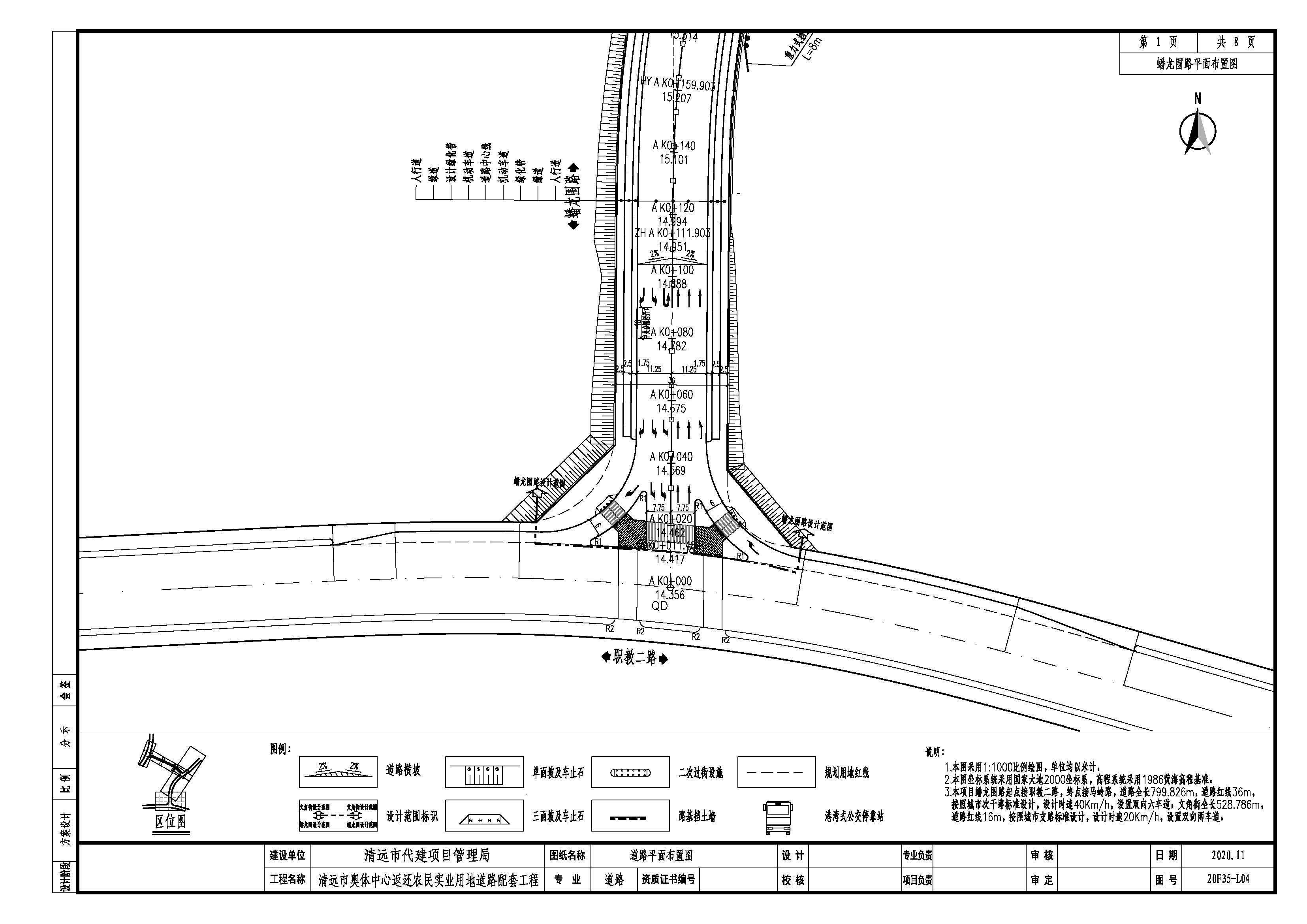 20S35-L04道路平面布置圖-第1頁.jpg