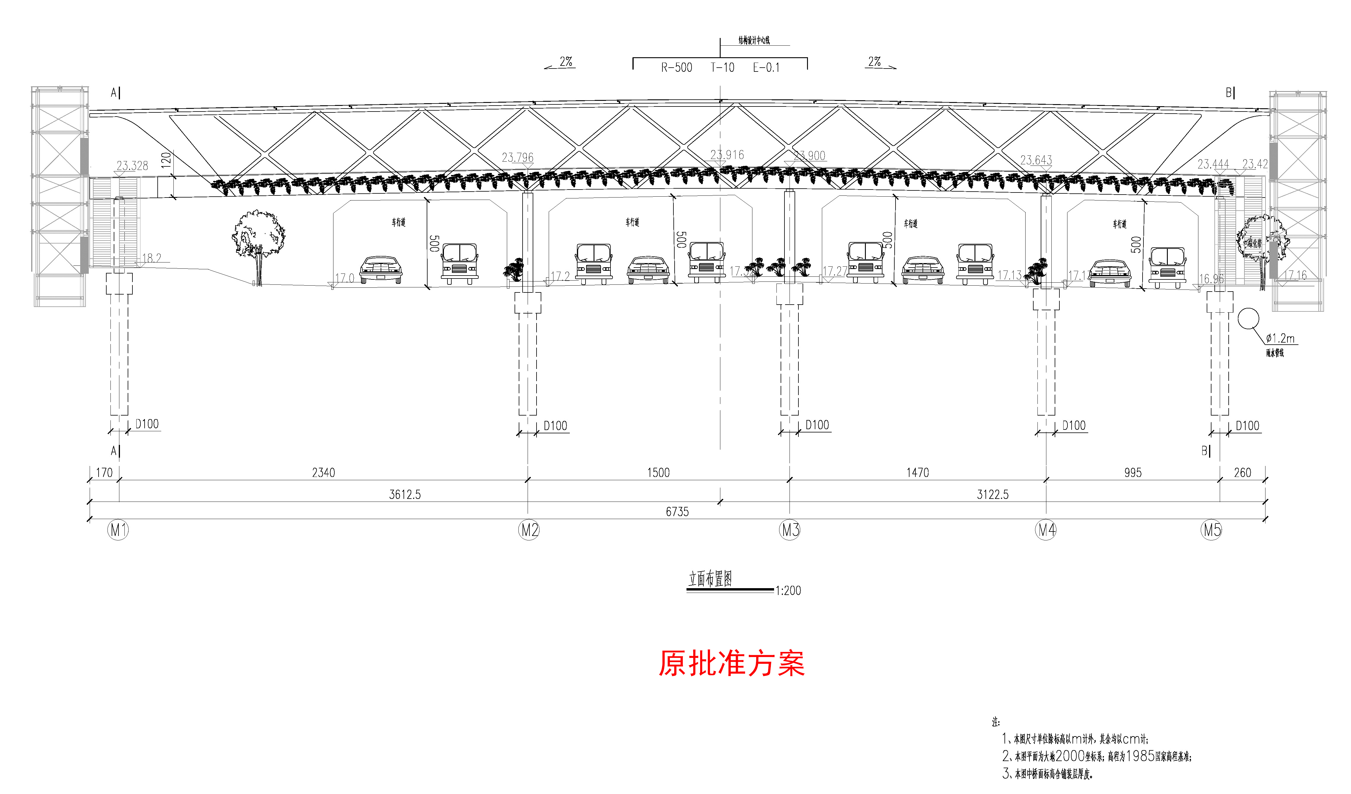 橋型立面布置圖-原批準方案.jpg