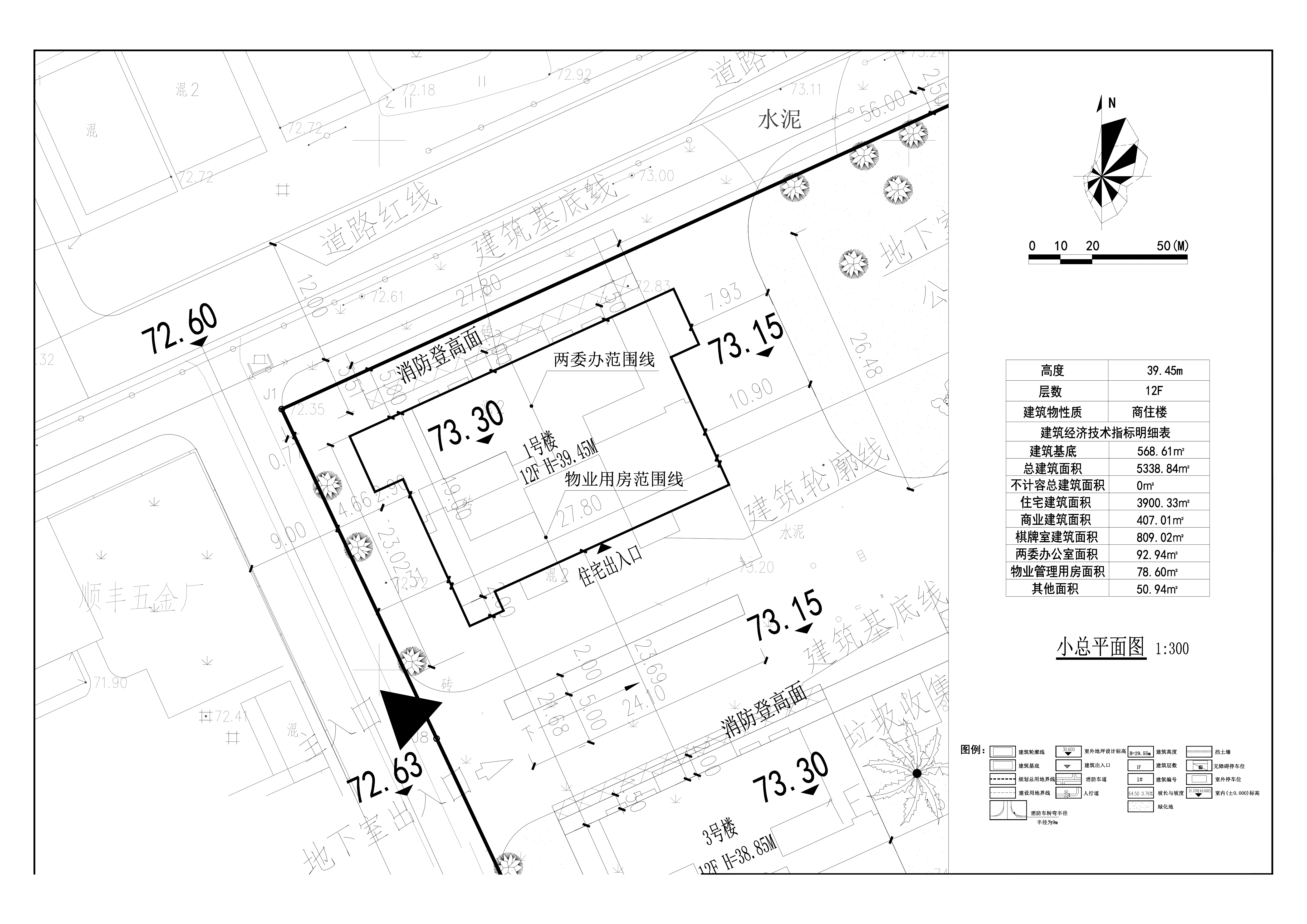 擬修改禾誠公館1號樓小總平.jpg