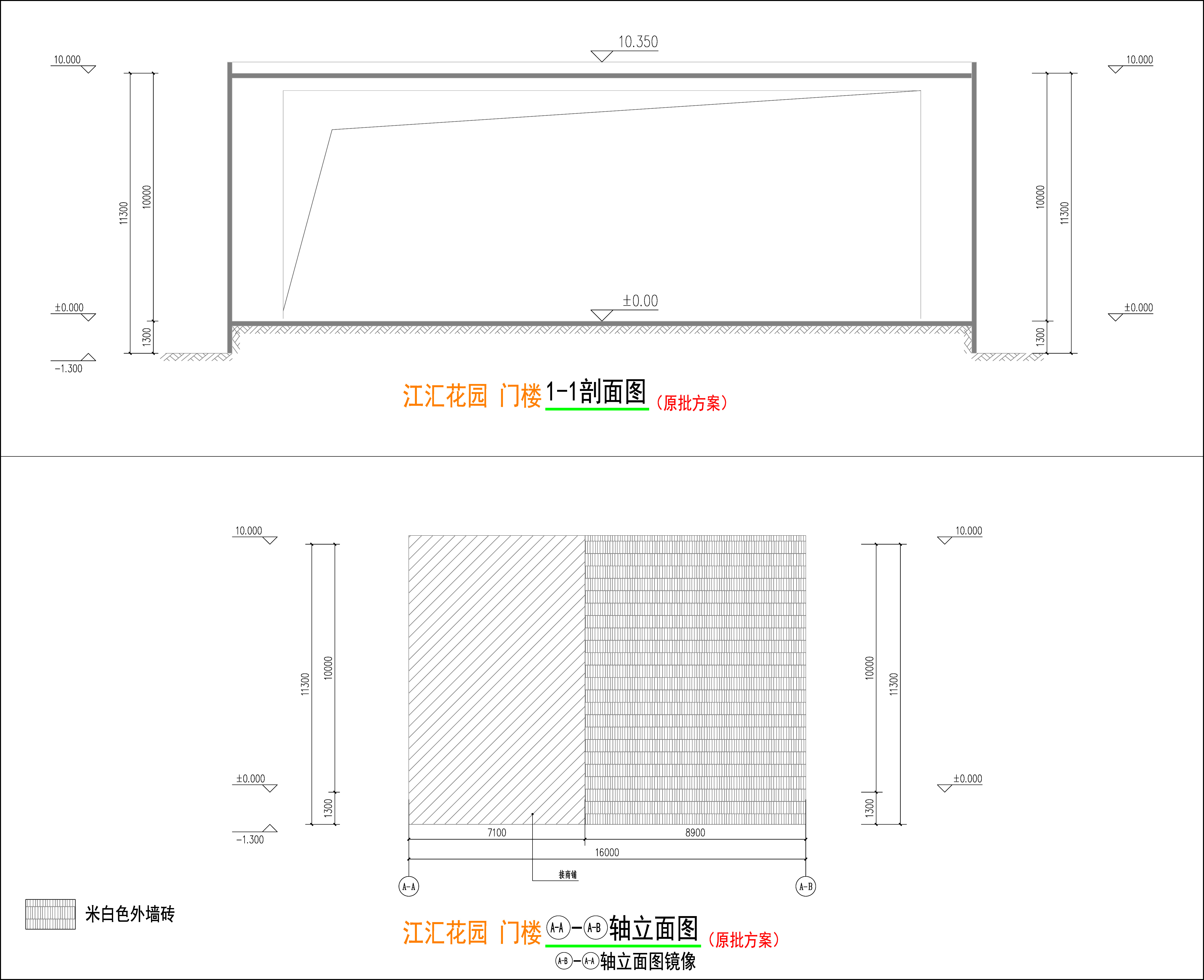 江匯_門樓南北立面剖面圖.jpg