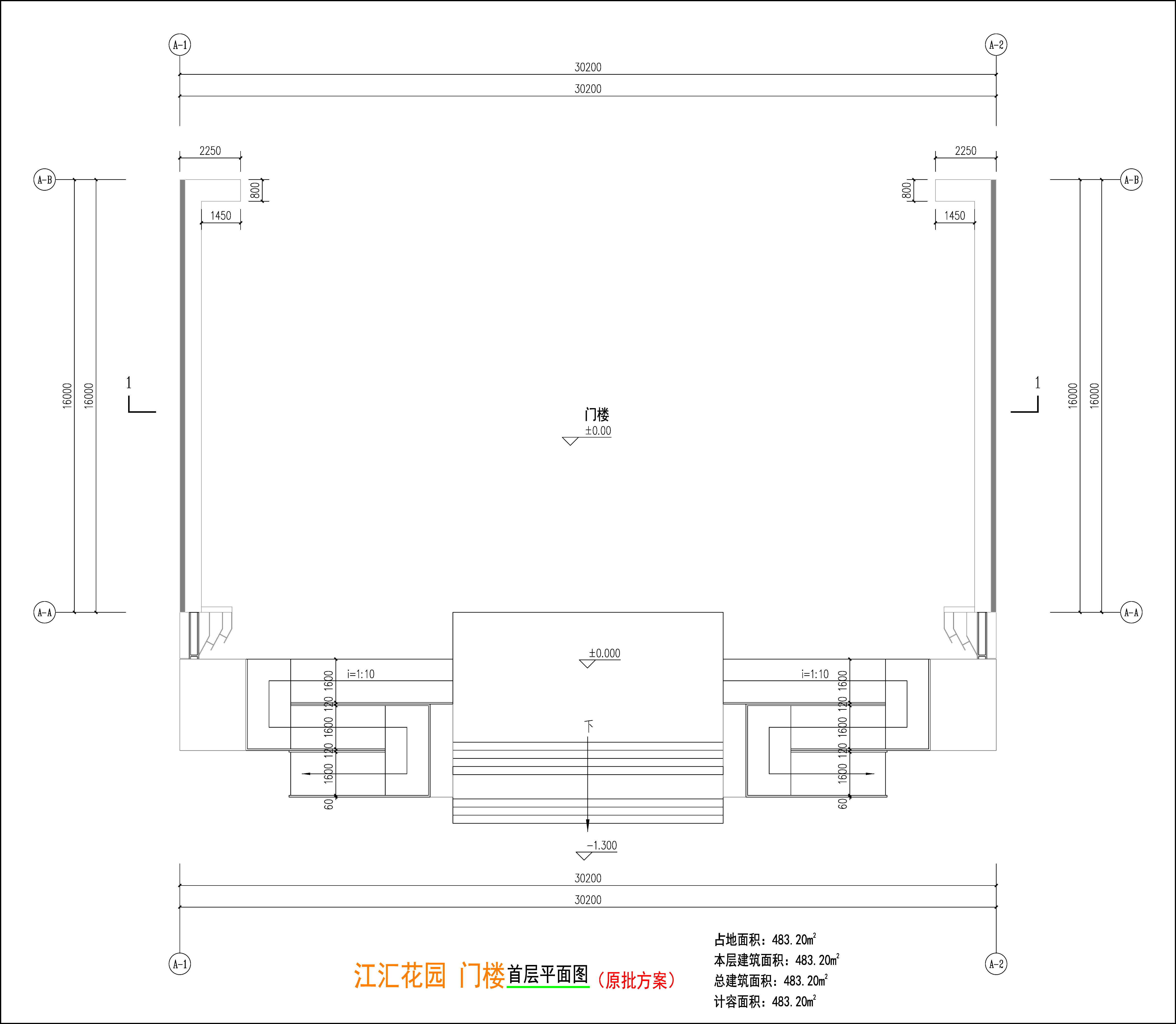 江匯_門樓首層平面圖.jpg