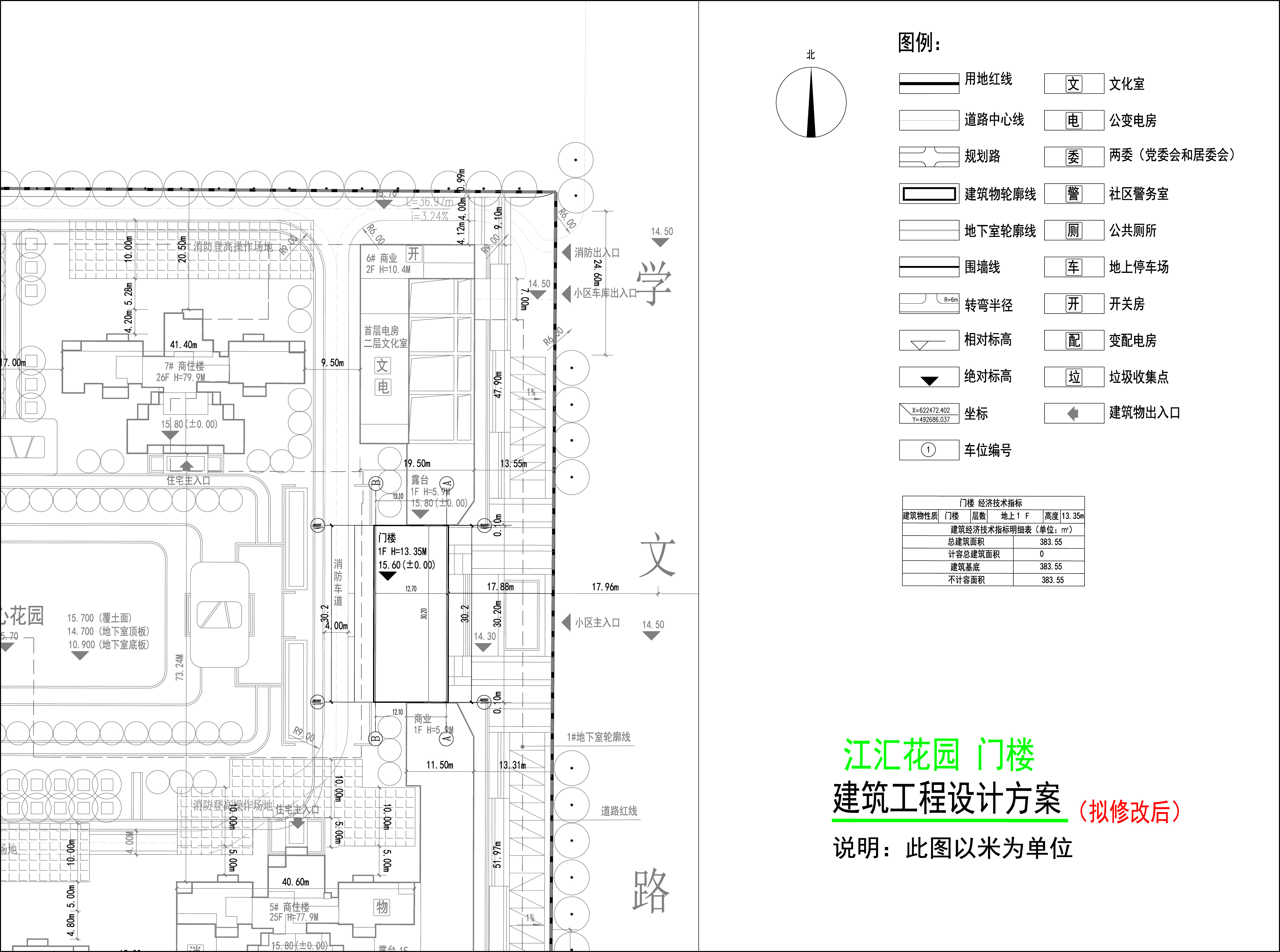 江匯_門樓小總平（擬修改后）.jpg