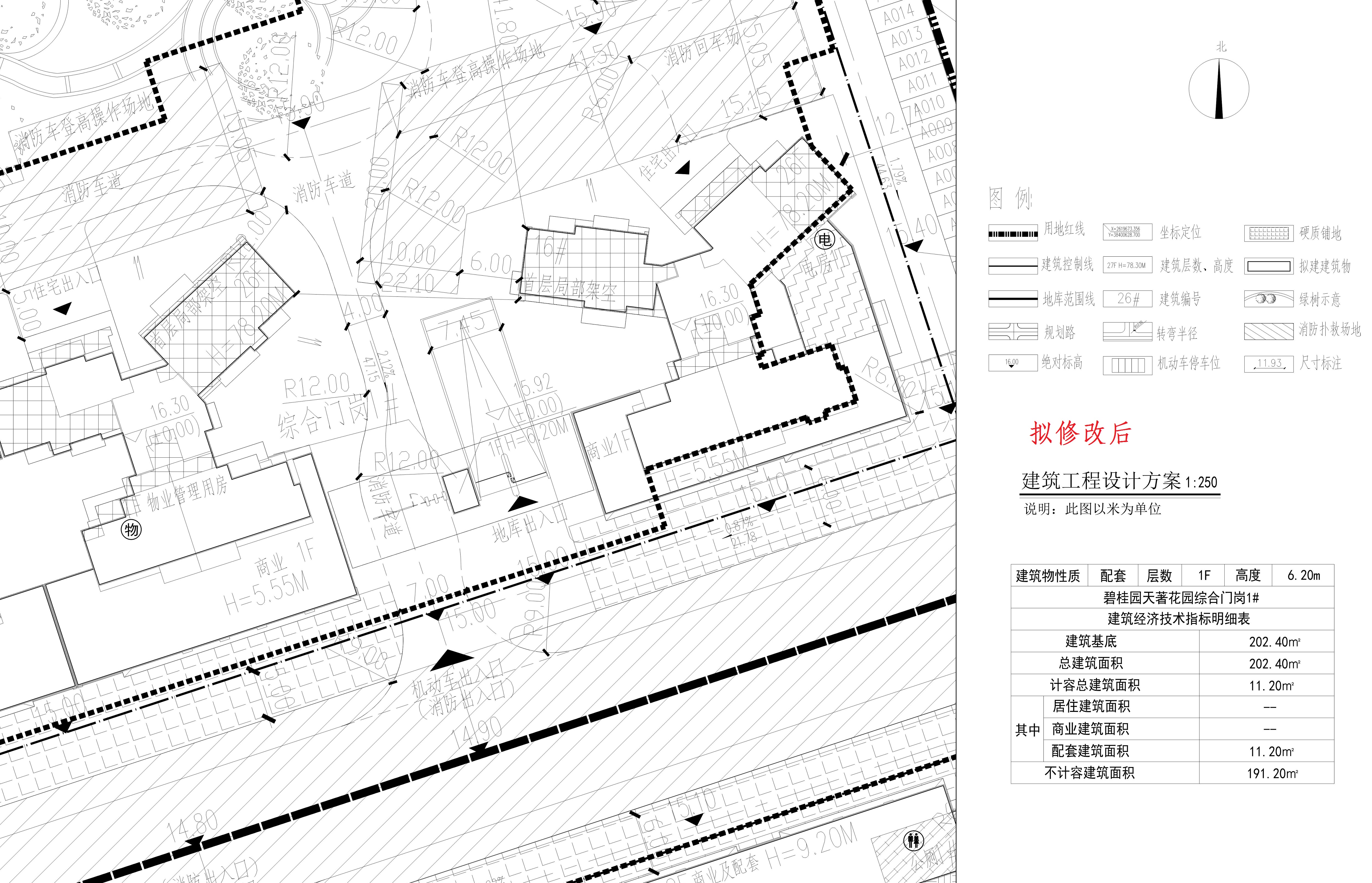 清遠(yuǎn)天著花園綜合門(mén)崗1（擬修改后）.jpg