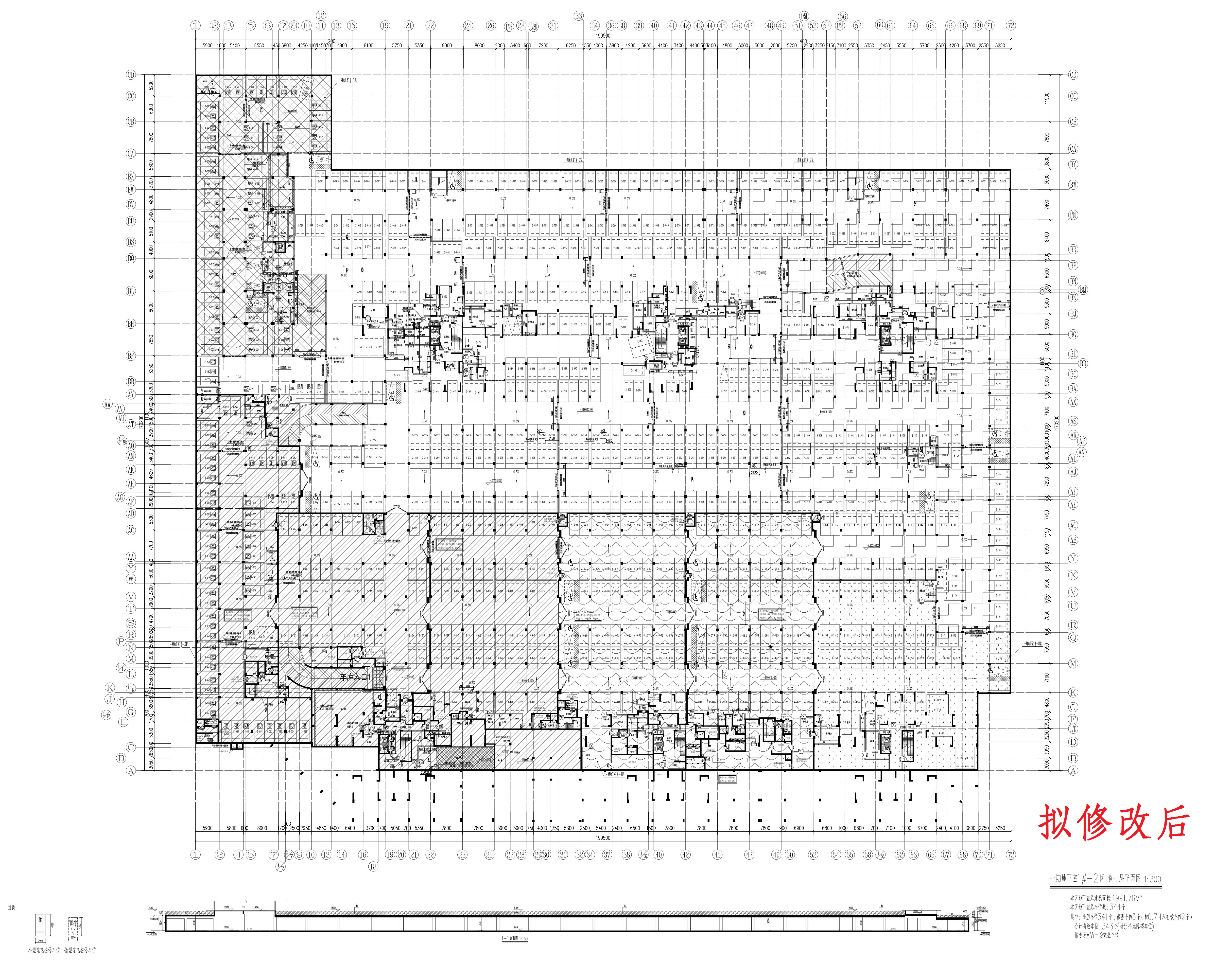 一期 單體 地下室1-2區(qū)修改后_1.jpg