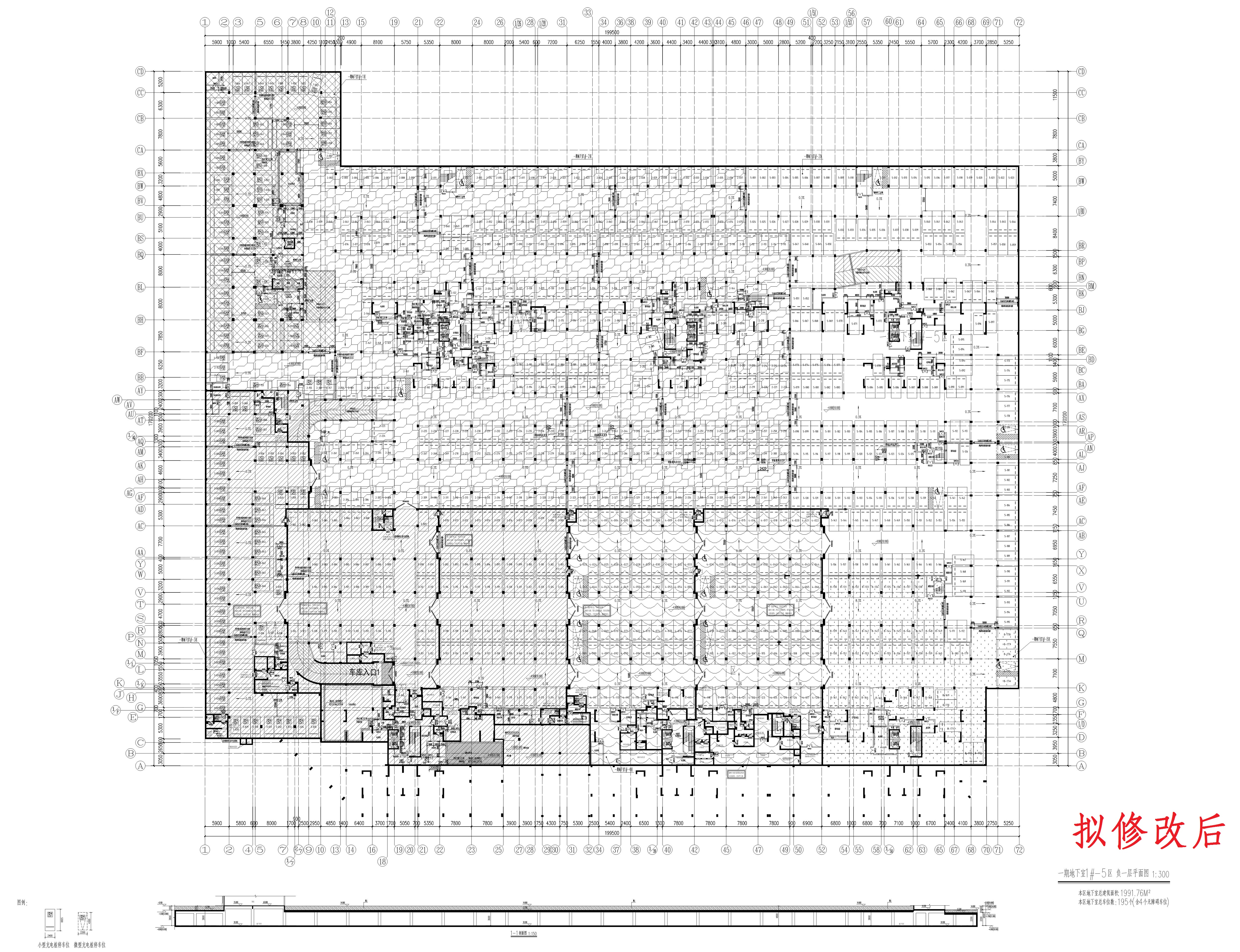 一期 單體 地下室1-5區(qū)修改后_1.jpg