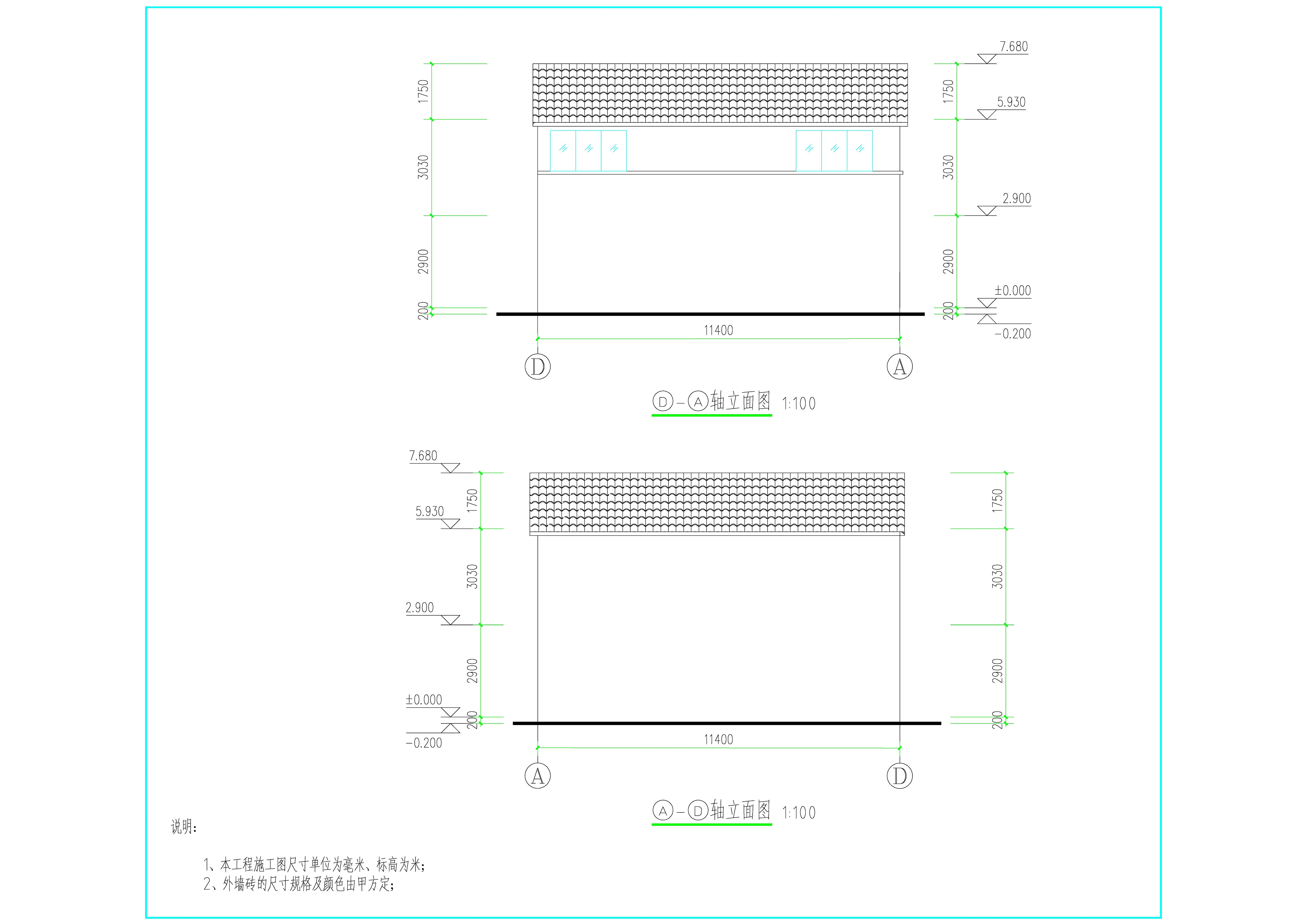 高耀中、阮銳經(jīng)、阮建經(jīng)（危房重建）立面2.jpg