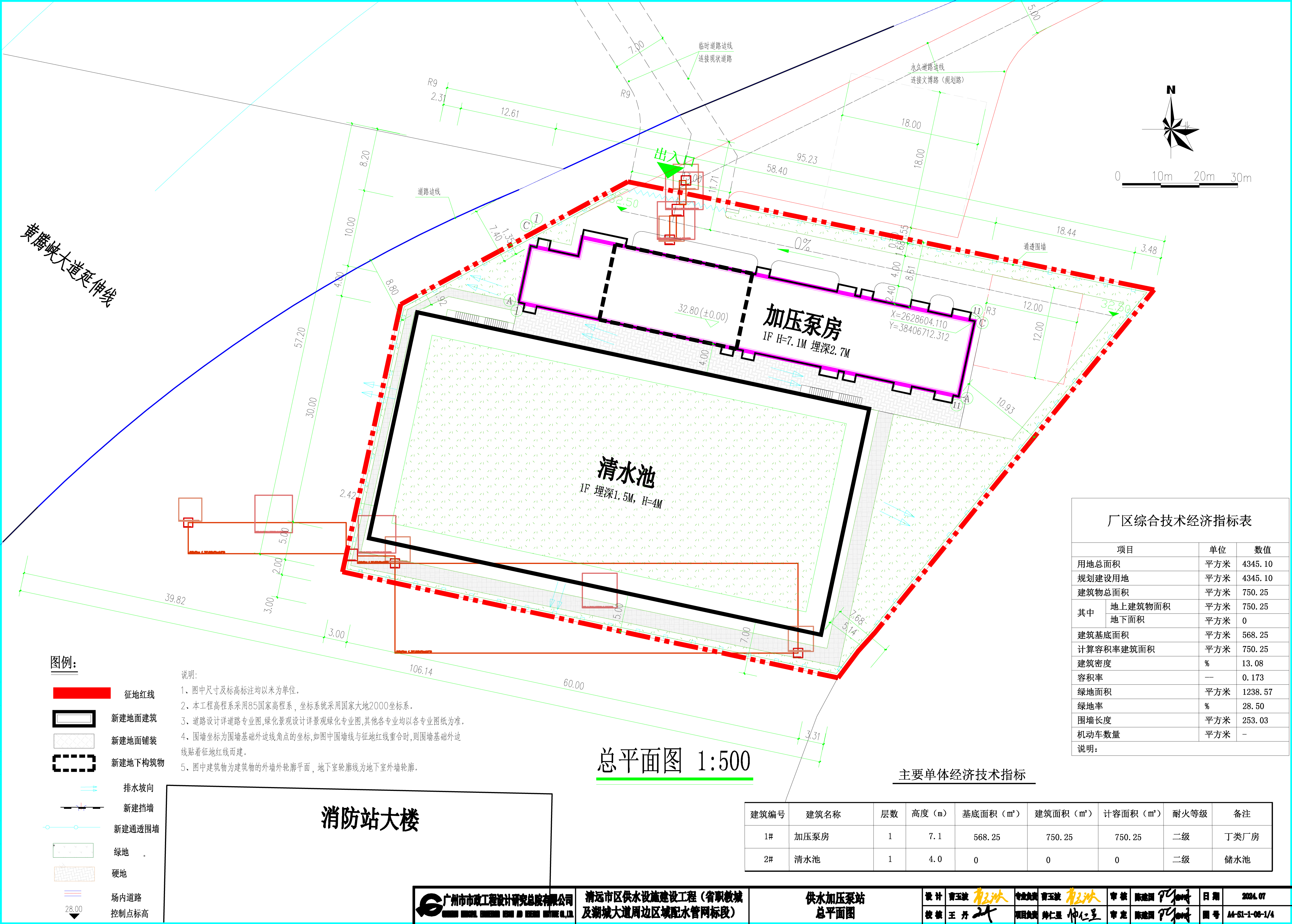 職教城泵站-總平面圖.jpg