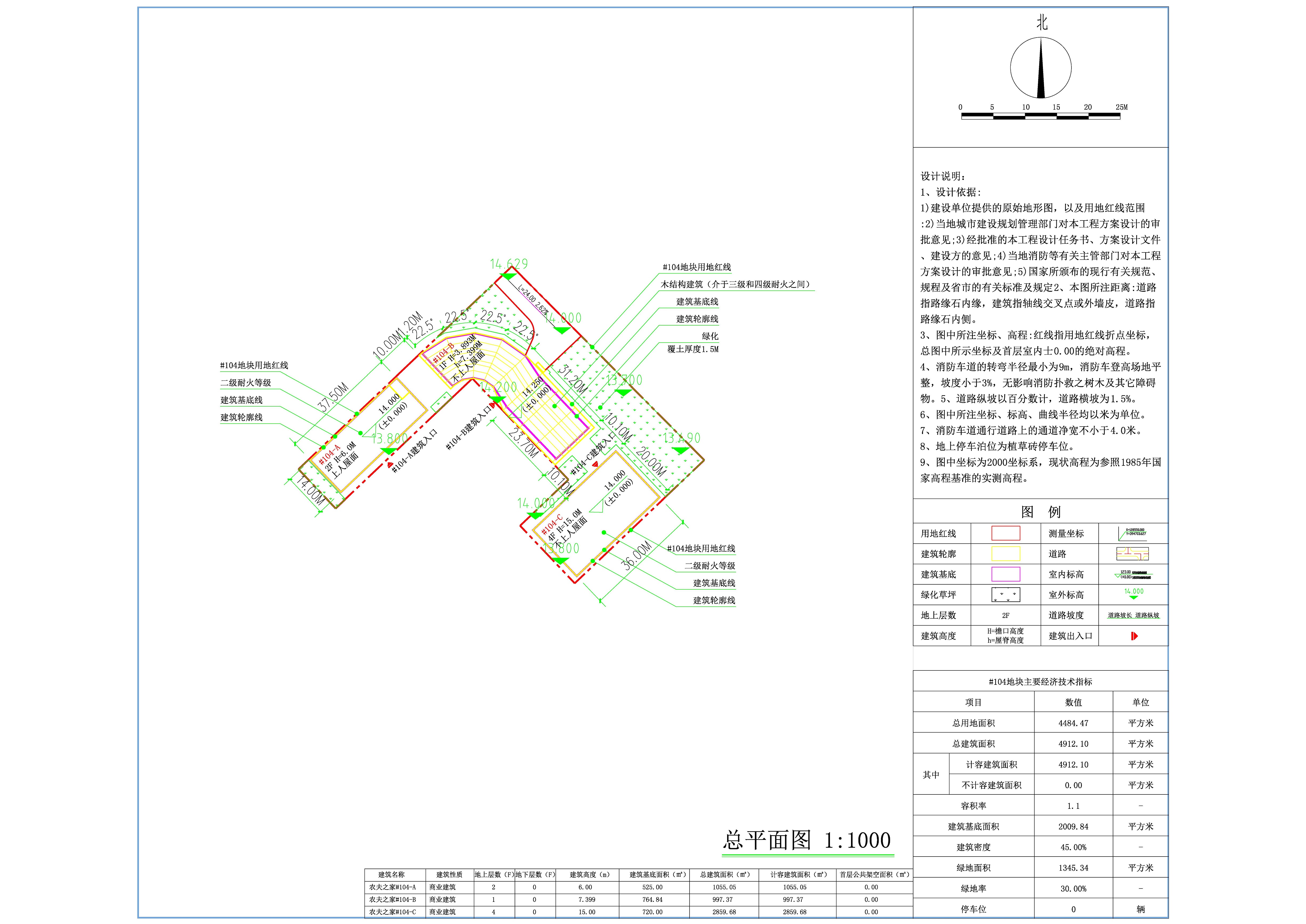 清遠和秧合社二期農(nóng)夫之家總平面圖.jpg