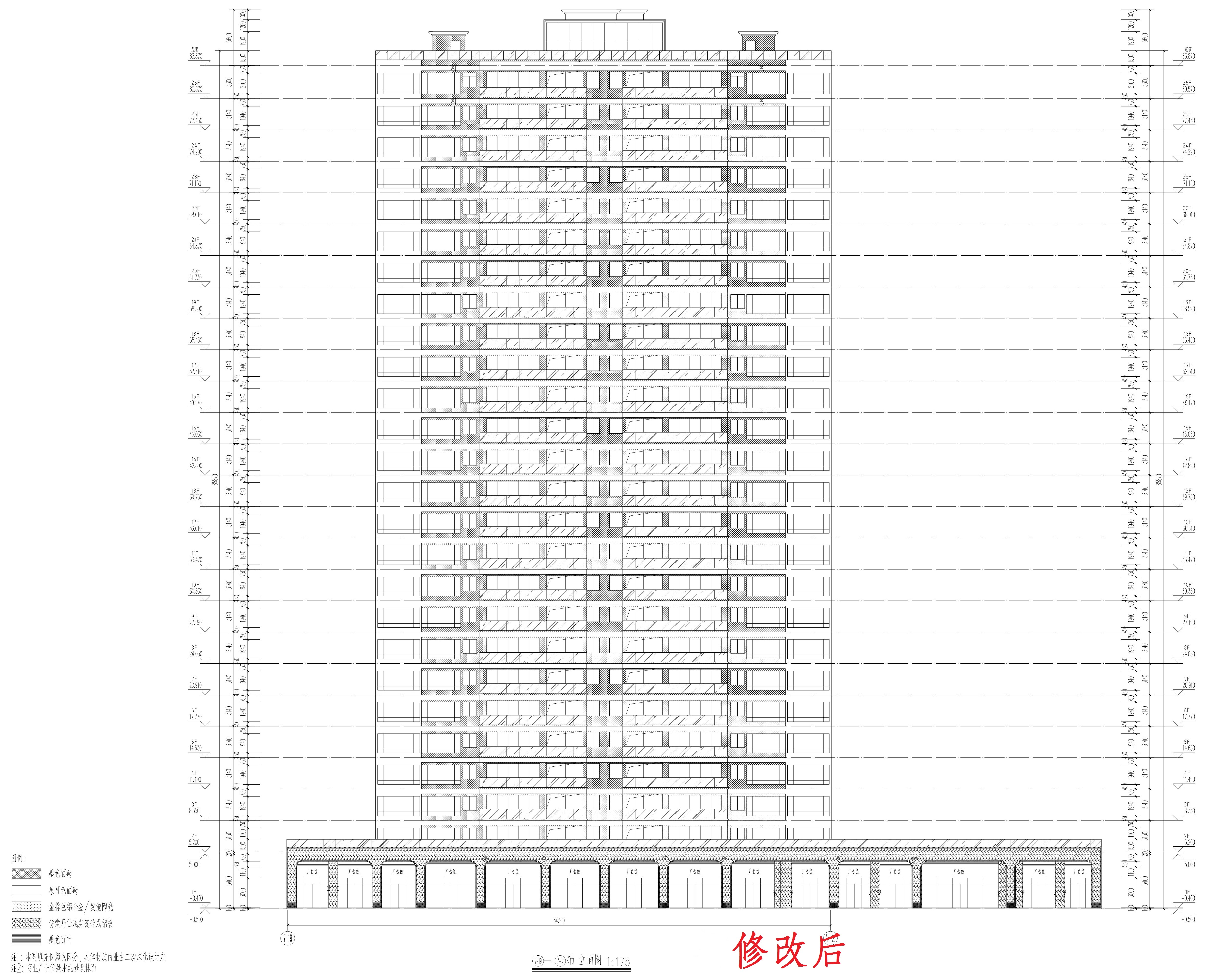 7立面2修改后_1.jpg