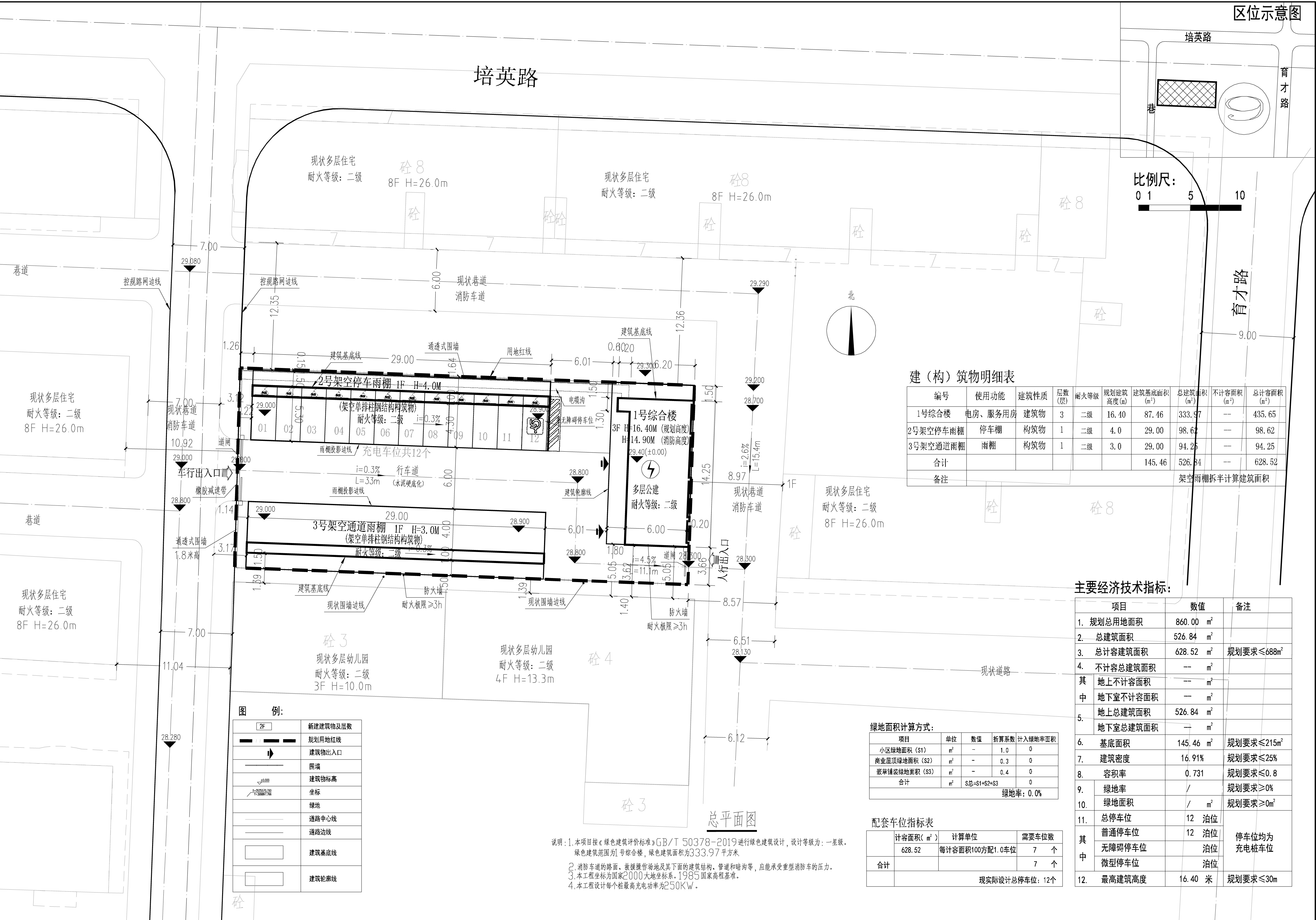 明亮停車(chē)場(chǎng)及配套用房項(xiàng)目-規(guī)劃總平面圖.jpg