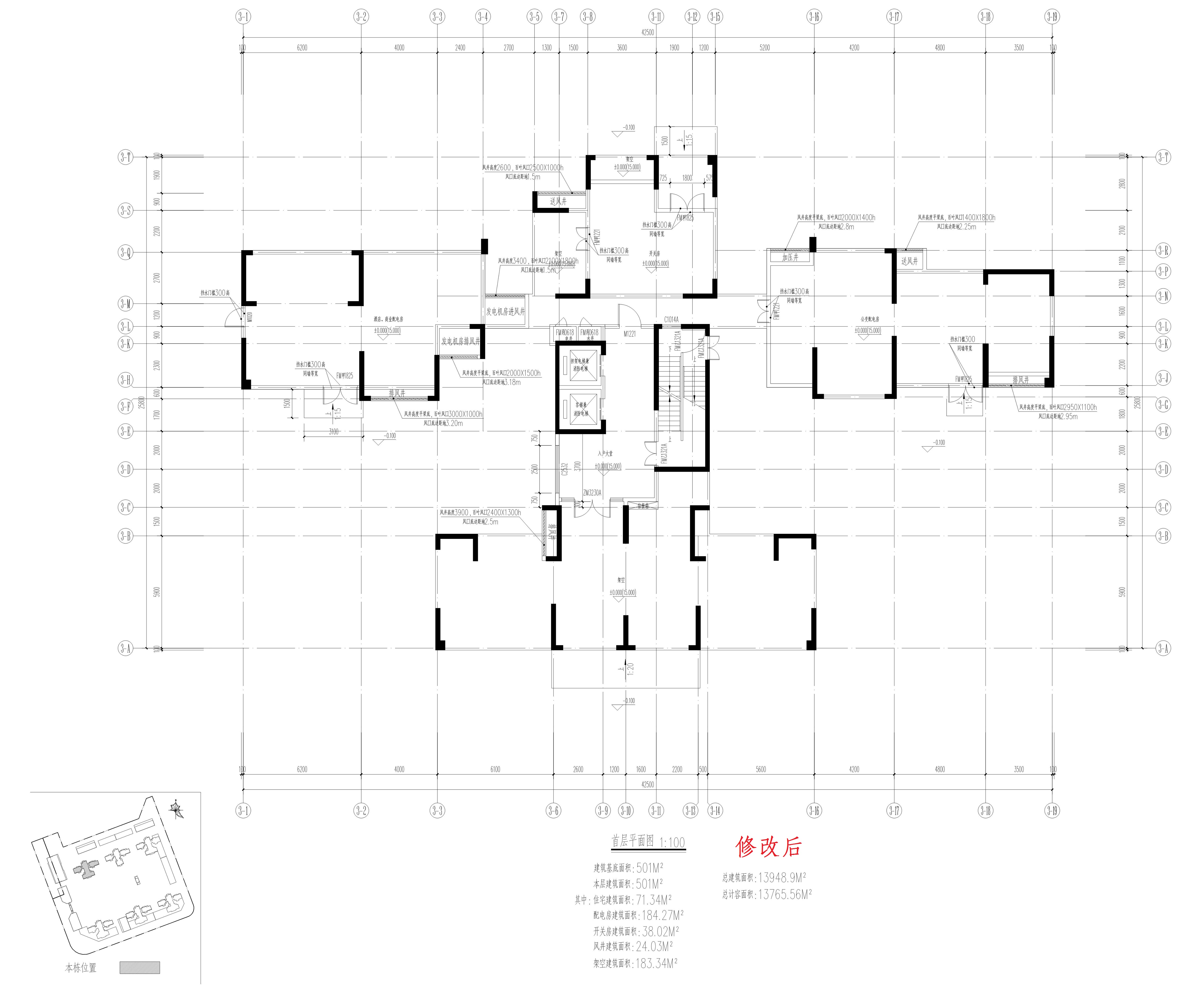 一期 單體 3首層（修改后）.jpg