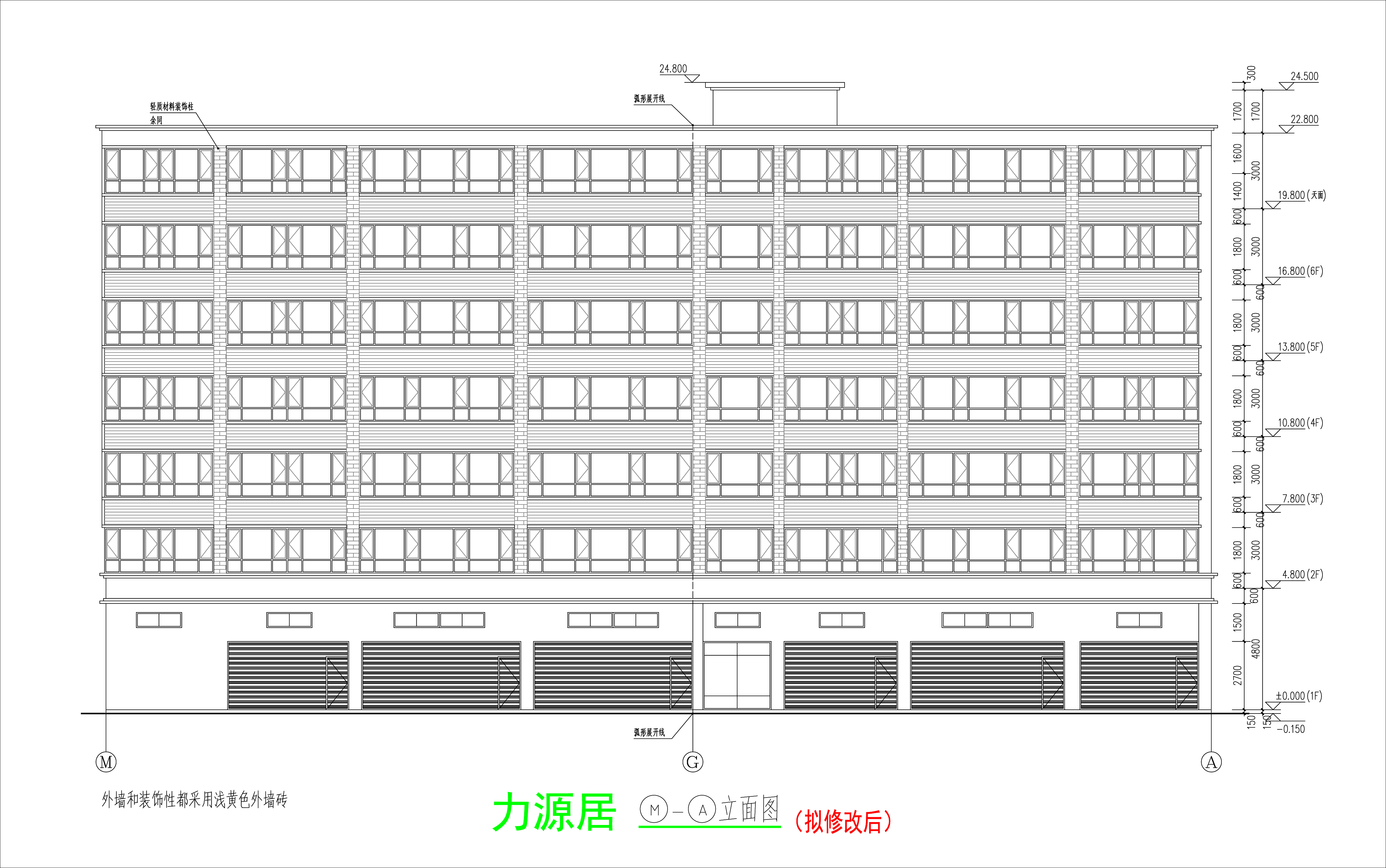 立面四（擬修改后）.jpg