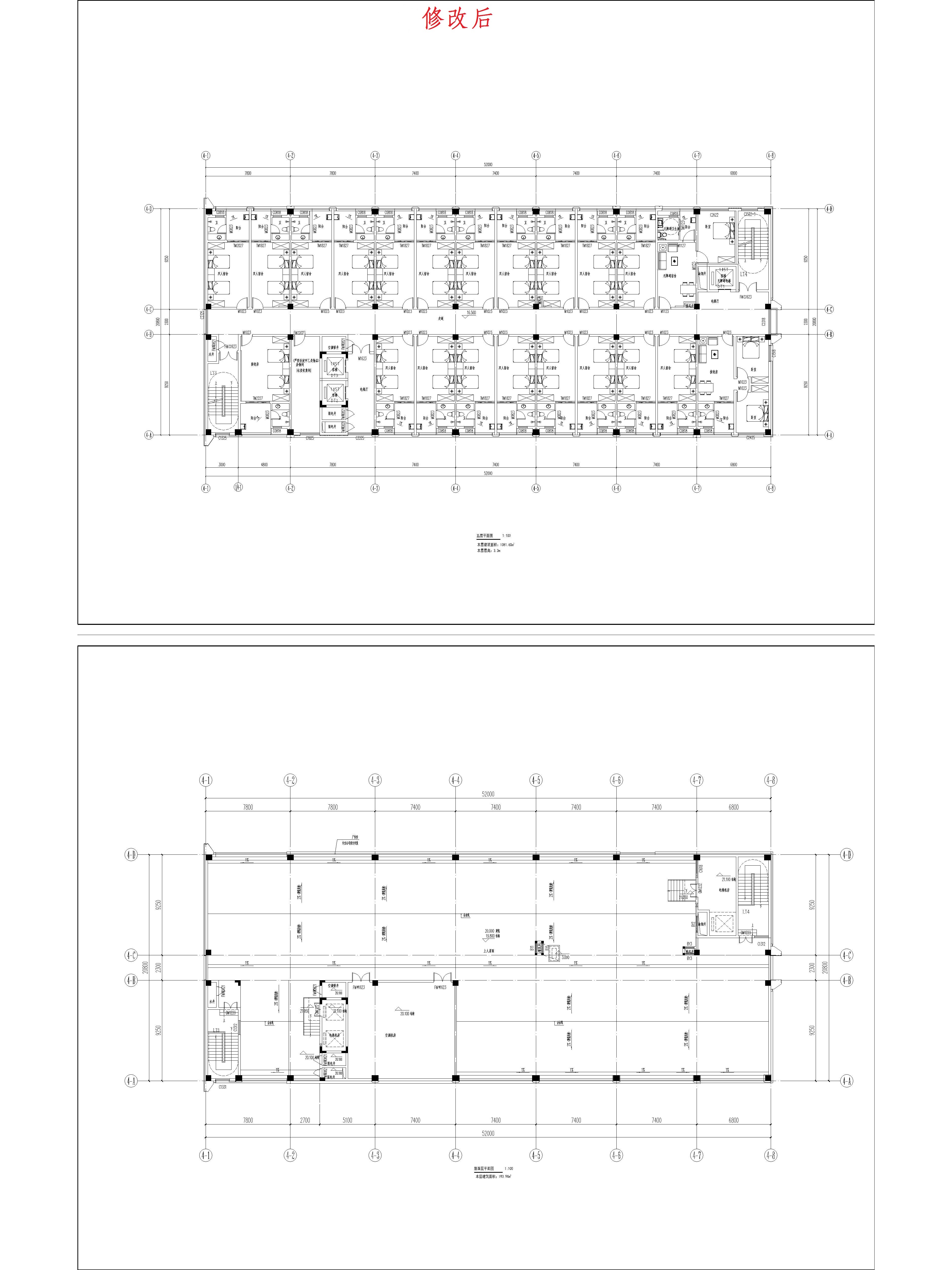 （修改后）4綜合樓五、屋面平面圖.jpg