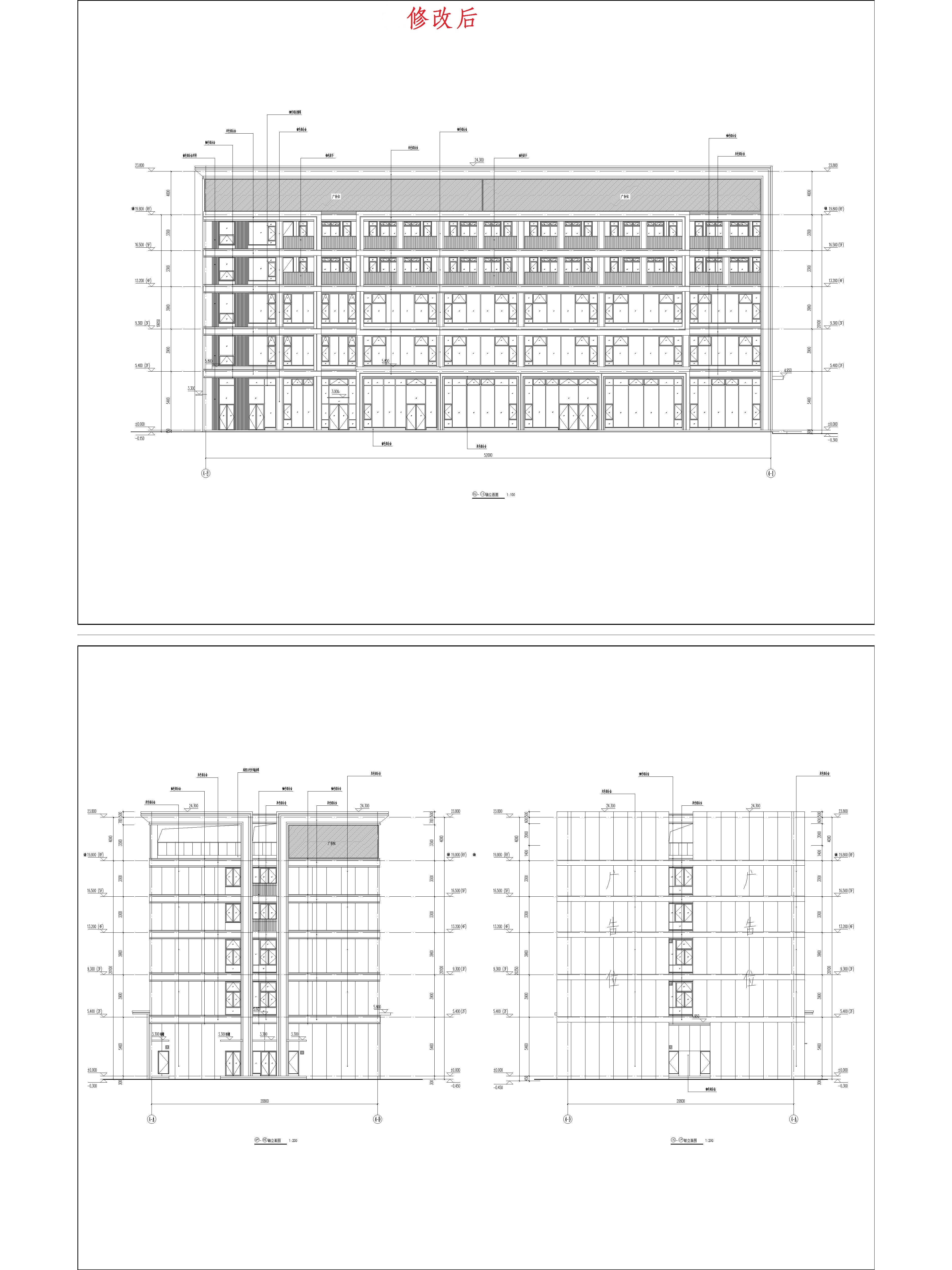 （修改后）4綜合樓4-8至4-1軸立面圖、4—A至4—D軸立面圖和4-D至4-A軸立面圖.jpg