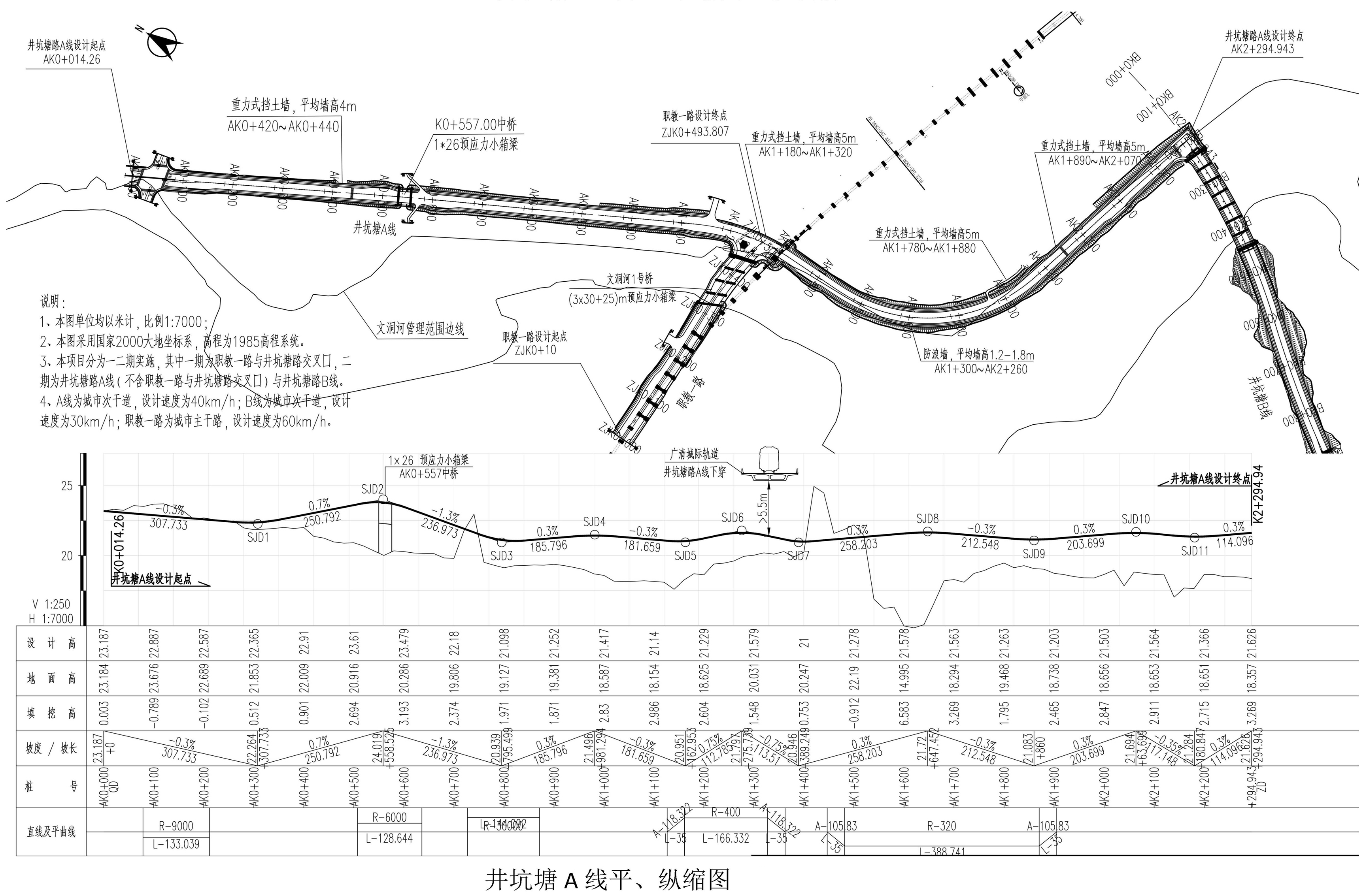 井坑塘路平面圖01.jpg