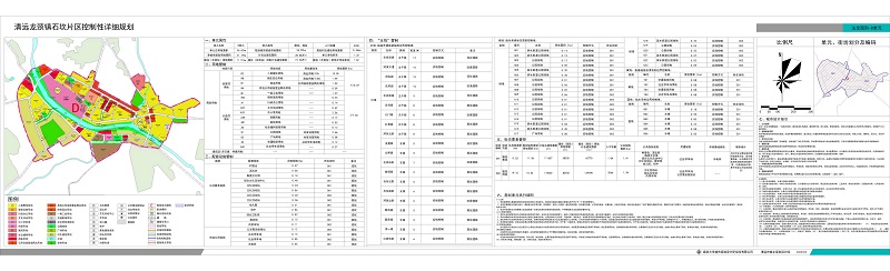 04石坎片區(qū)D單元法定圖則公示_調(diào)整大小---s.jpg